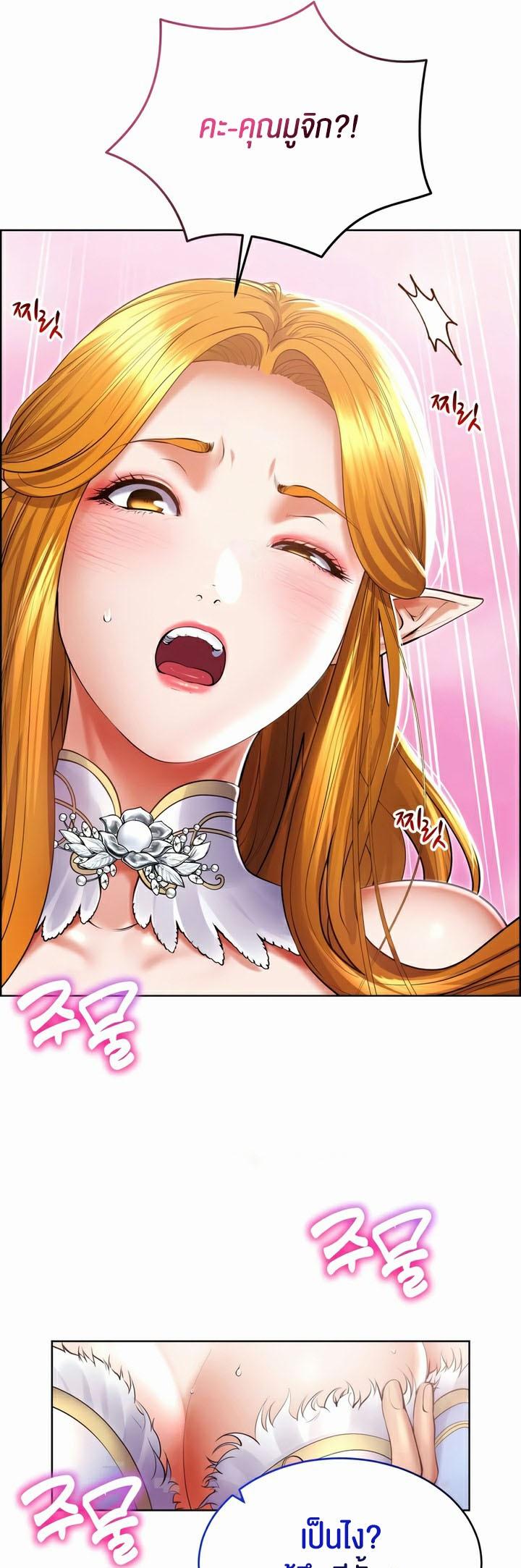 Doujin-Lc- อ่าน โดจิน มังฮวา เกาหลี ญี่ปุ่น จีน แปลไทย Park Moojik Hit the Jackpot ตอนที่ 1 2 3 4 5 6 7 8 9 10 11 12 13 14 ฟรี ไม่มีโฆษณา อ่าน โดจิน Manhwa เกาหลี ญี่ปุ่น จีน เรามีครบ คัดมาให้เน้นๆ โดจิน 18+ รับประกันความฟินโดย  Doujin Lc
