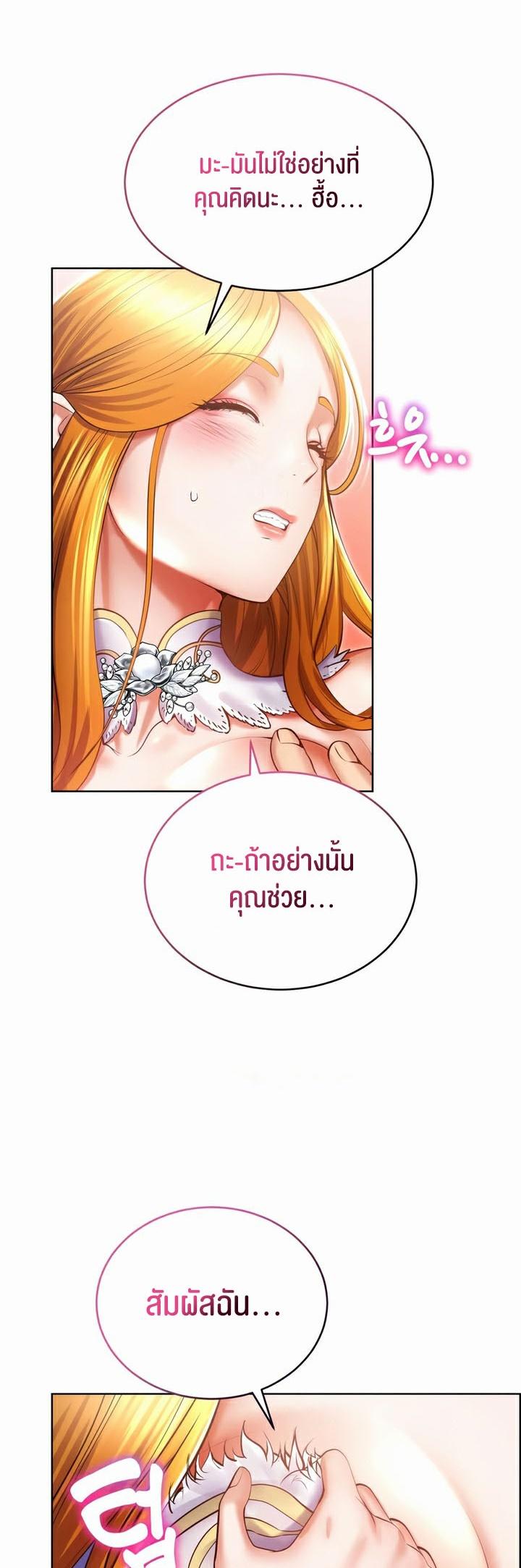 Doujin-Lc- อ่าน โดจิน มังฮวา เกาหลี ญี่ปุ่น จีน แปลไทย Park Moojik Hit the Jackpot ตอนที่ 1 2 3 4 5 6 7 8 9 10 11 12 13 14 ฟรี ไม่มีโฆษณา อ่าน โดจิน Manhwa เกาหลี ญี่ปุ่น จีน เรามีครบ คัดมาให้เน้นๆ โดจิน 18+ รับประกันความฟินโดย  Doujin Lc
