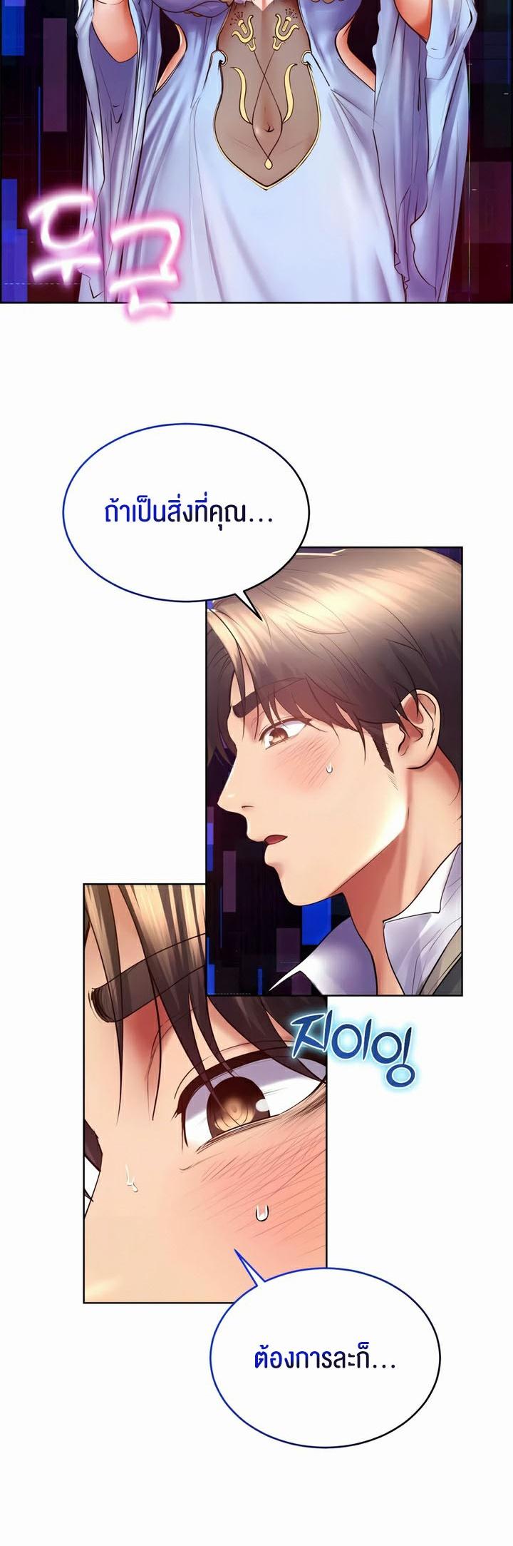 Doujin-Lc- อ่าน โดจิน มังฮวา เกาหลี ญี่ปุ่น จีน แปลไทย Park Moojik Hit the Jackpot ตอนที่ 1 2 3 4 5 6 7 8 9 10 11 12 13 14 ฟรี ไม่มีโฆษณา อ่าน โดจิน Manhwa เกาหลี ญี่ปุ่น จีน เรามีครบ คัดมาให้เน้นๆ โดจิน 18+ รับประกันความฟินโดย  Doujin Lc