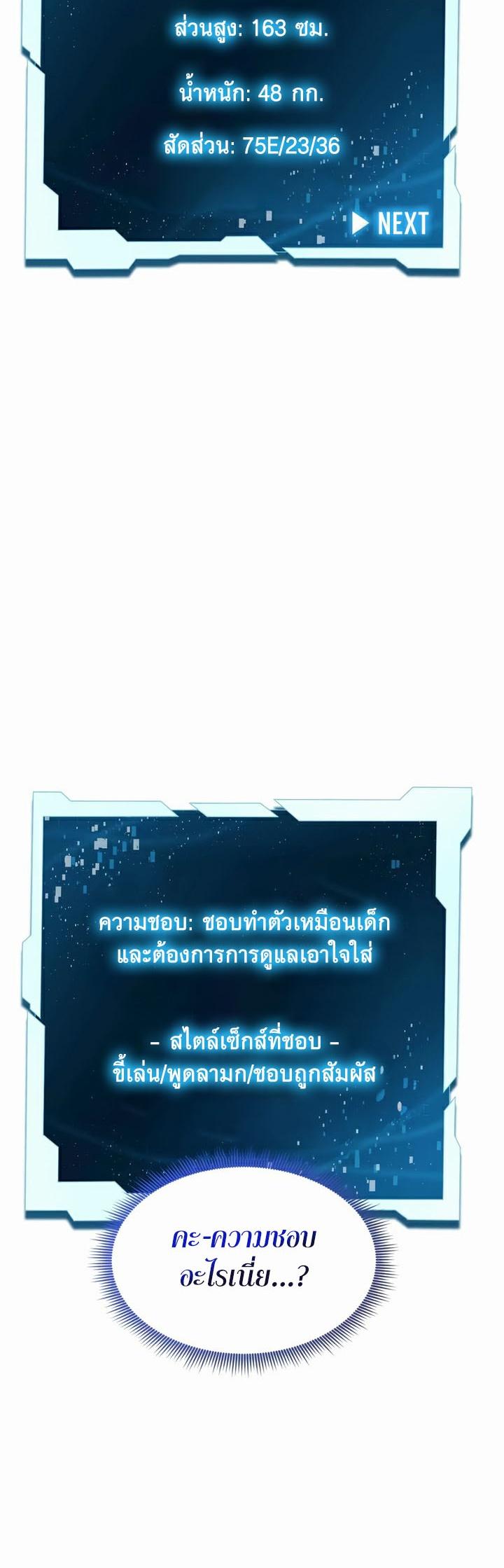 Doujin-Lc- อ่าน โดจิน มังฮวา เกาหลี ญี่ปุ่น จีน แปลไทย Park Moojik Hit the Jackpot ตอนที่ 1 2 3 4 5 6 7 8 9 10 11 12 13 14 ฟรี ไม่มีโฆษณา อ่าน โดจิน Manhwa เกาหลี ญี่ปุ่น จีน เรามีครบ คัดมาให้เน้นๆ โดจิน 18+ รับประกันความฟินโดย  Doujin Lc