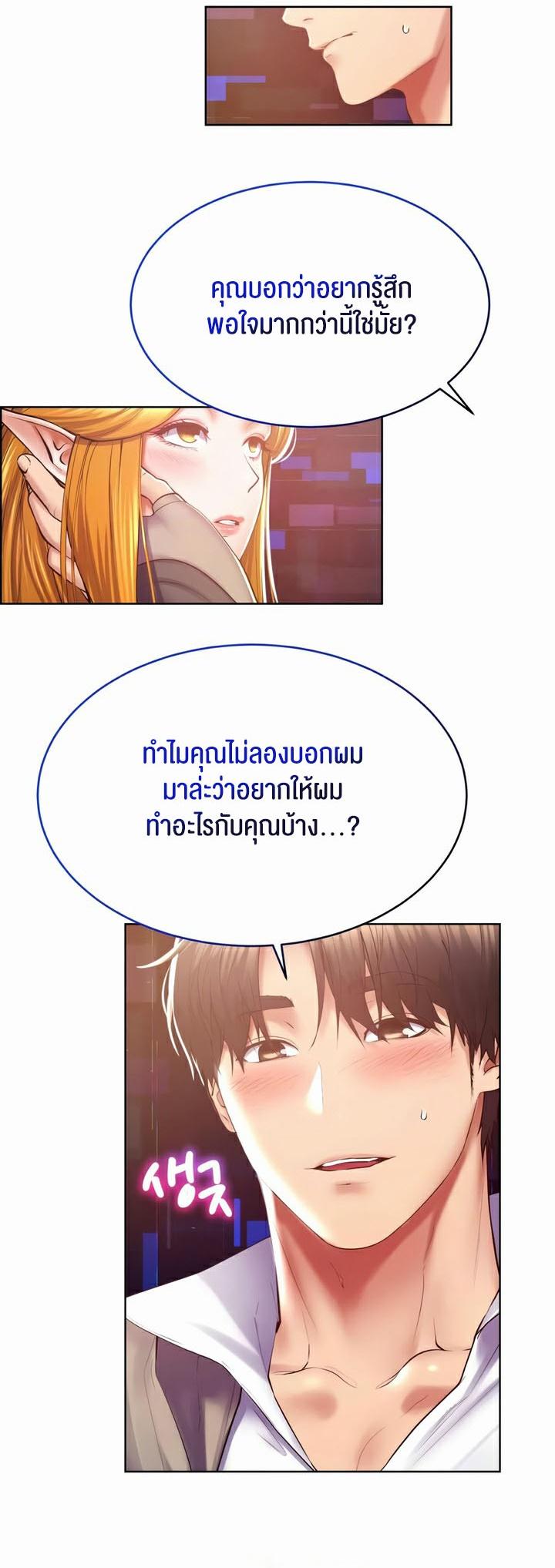 Doujin-Lc- อ่าน โดจิน มังฮวา เกาหลี ญี่ปุ่น จีน แปลไทย Park Moojik Hit the Jackpot ตอนที่ 1 2 3 4 5 6 7 8 9 10 11 12 13 14 ฟรี ไม่มีโฆษณา อ่าน โดจิน Manhwa เกาหลี ญี่ปุ่น จีน เรามีครบ คัดมาให้เน้นๆ โดจิน 18+ รับประกันความฟินโดย  Doujin Lc
