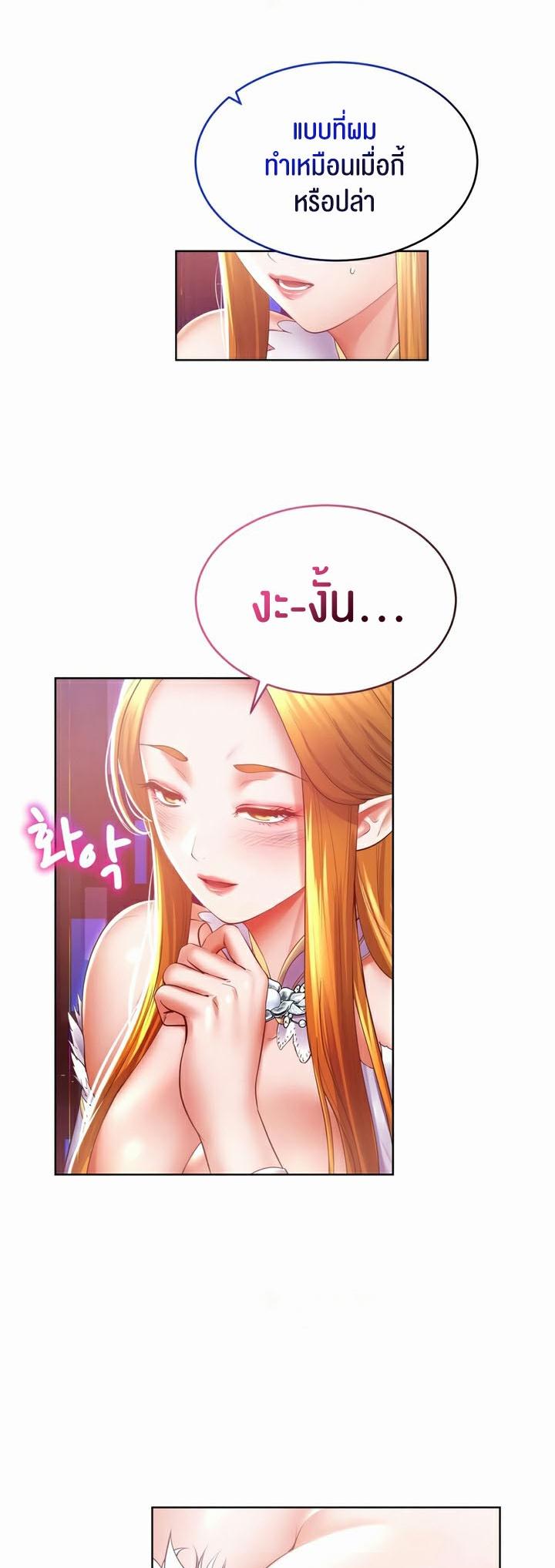Doujin-Lc- อ่าน โดจิน มังฮวา เกาหลี ญี่ปุ่น จีน แปลไทย Park Moojik Hit the Jackpot ตอนที่ 1 2 3 4 5 6 7 8 9 10 11 12 13 14 ฟรี ไม่มีโฆษณา อ่าน โดจิน Manhwa เกาหลี ญี่ปุ่น จีน เรามีครบ คัดมาให้เน้นๆ โดจิน 18+ รับประกันความฟินโดย  Doujin Lc