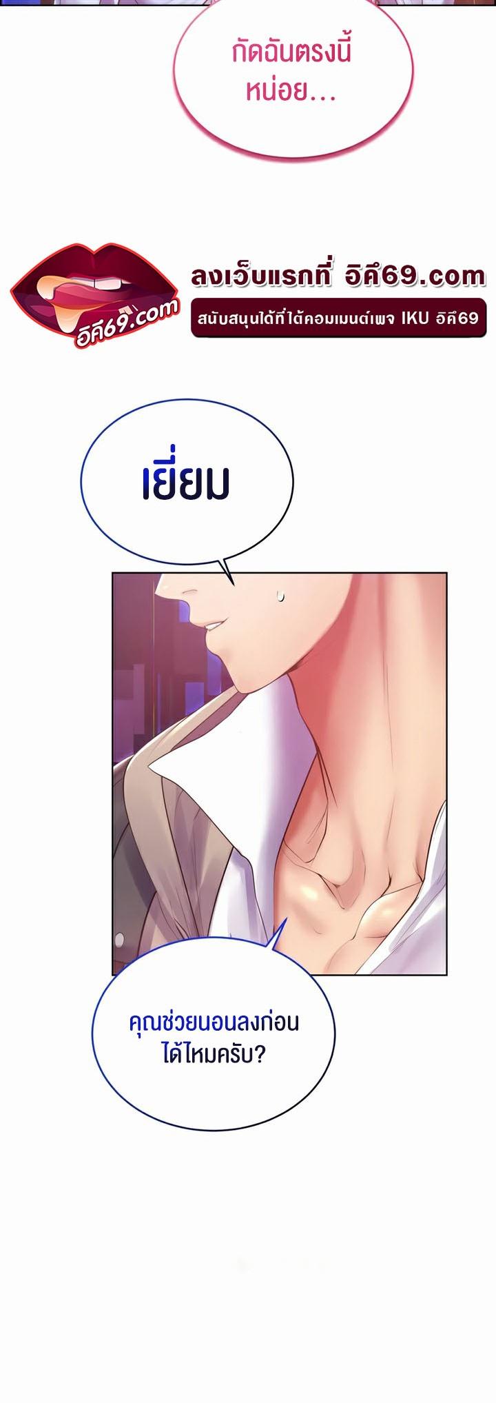 Doujin-Lc- อ่าน โดจิน มังฮวา เกาหลี ญี่ปุ่น จีน แปลไทย Park Moojik Hit the Jackpot ตอนที่ 1 2 3 4 5 6 7 8 9 10 11 12 13 14 ฟรี ไม่มีโฆษณา อ่าน โดจิน Manhwa เกาหลี ญี่ปุ่น จีน เรามีครบ คัดมาให้เน้นๆ โดจิน 18+ รับประกันความฟินโดย  Doujin Lc