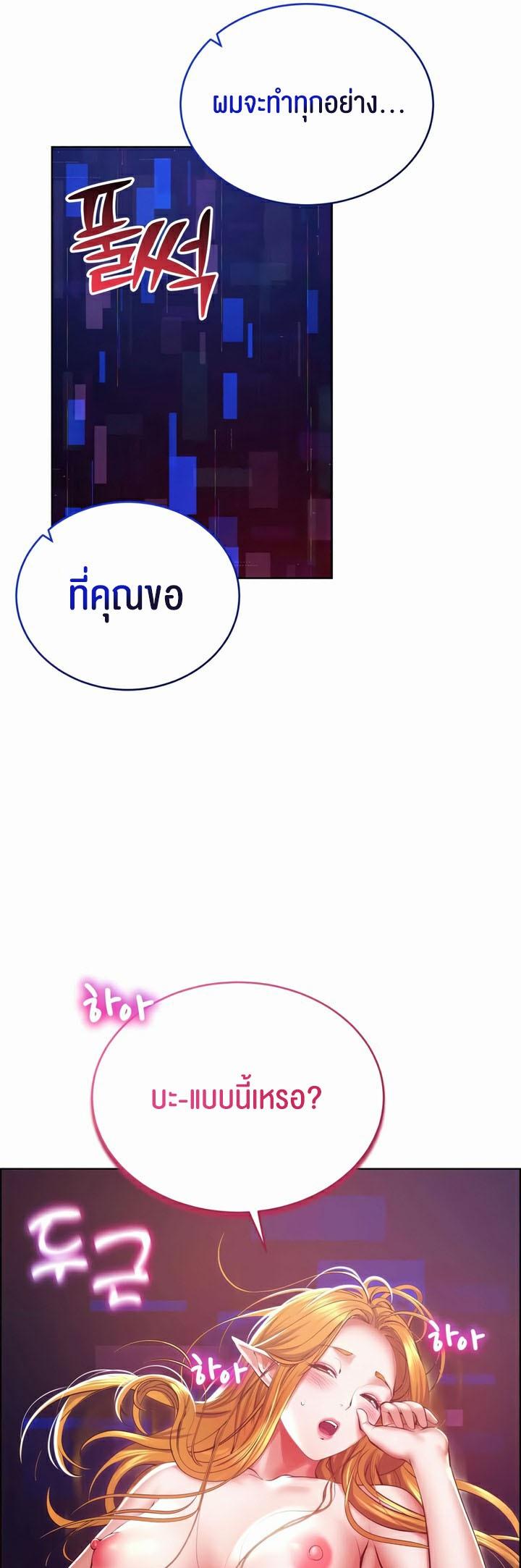 Doujin-Lc- อ่าน โดจิน มังฮวา เกาหลี ญี่ปุ่น จีน แปลไทย Park Moojik Hit the Jackpot ตอนที่ 1 2 3 4 5 6 7 8 9 10 11 12 13 14 ฟรี ไม่มีโฆษณา อ่าน โดจิน Manhwa เกาหลี ญี่ปุ่น จีน เรามีครบ คัดมาให้เน้นๆ โดจิน 18+ รับประกันความฟินโดย  Doujin Lc
