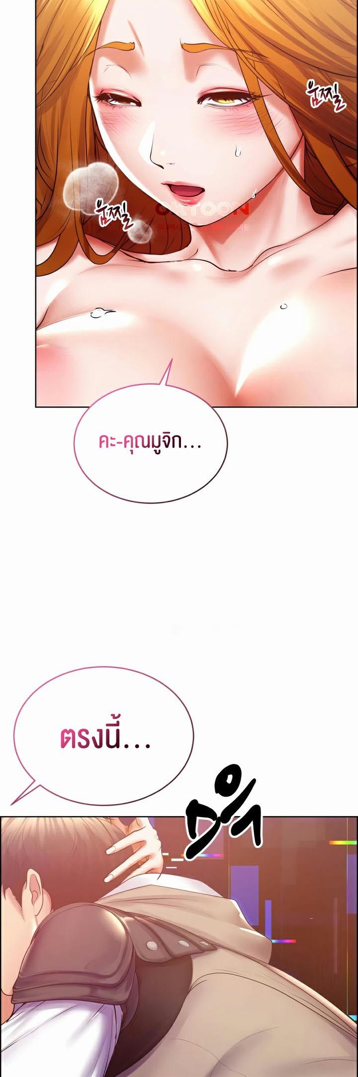 Doujin-Lc- อ่าน โดจิน มังฮวา เกาหลี ญี่ปุ่น จีน แปลไทย Park Moojik Hit the Jackpot ตอนที่ 1 2 3 4 5 6 7 8 9 10 11 12 13 14 ฟรี ไม่มีโฆษณา อ่าน โดจิน Manhwa เกาหลี ญี่ปุ่น จีน เรามีครบ คัดมาให้เน้นๆ โดจิน 18+ รับประกันความฟินโดย  Doujin Lc