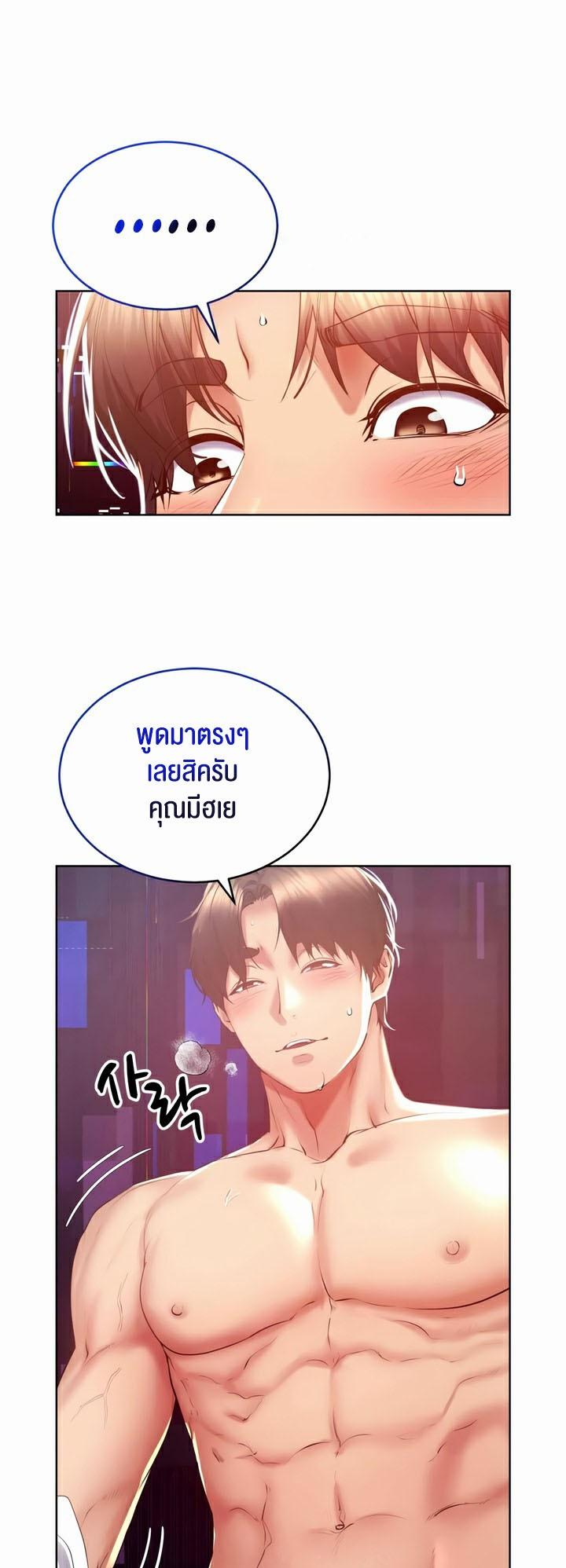 Doujin-Lc- อ่าน โดจิน มังฮวา เกาหลี ญี่ปุ่น จีน แปลไทย Park Moojik Hit the Jackpot ตอนที่ 1 2 3 4 5 6 7 8 9 10 11 12 13 14 ฟรี ไม่มีโฆษณา อ่าน โดจิน Manhwa เกาหลี ญี่ปุ่น จีน เรามีครบ คัดมาให้เน้นๆ โดจิน 18+ รับประกันความฟินโดย  Doujin Lc