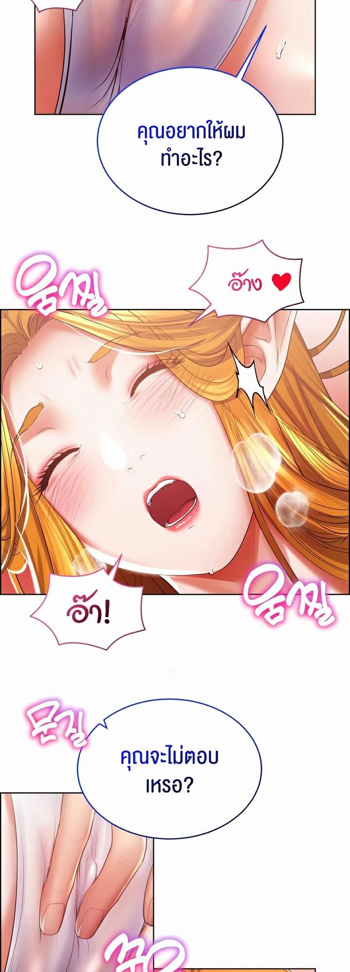 Doujin-Lc- อ่าน โดจิน มังฮวา เกาหลี ญี่ปุ่น จีน แปลไทย Park Moojik Hit the Jackpot ตอนที่ 1 2 3 4 5 6 7 8 9 10 11 12 13 14 ฟรี ไม่มีโฆษณา อ่าน โดจิน Manhwa เกาหลี ญี่ปุ่น จีน เรามีครบ คัดมาให้เน้นๆ โดจิน 18+ รับประกันความฟินโดย  Doujin Lc