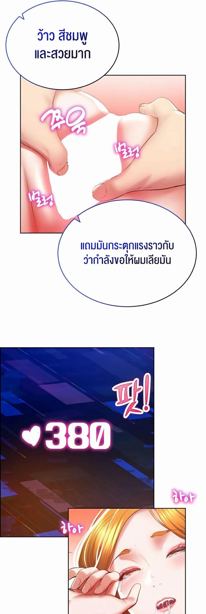 Doujin-Lc- อ่าน โดจิน มังฮวา เกาหลี ญี่ปุ่น จีน แปลไทย Park Moojik Hit the Jackpot ตอนที่ 1 2 3 4 5 6 7 8 9 10 11 12 13 14 ฟรี ไม่มีโฆษณา อ่าน โดจิน Manhwa เกาหลี ญี่ปุ่น จีน เรามีครบ คัดมาให้เน้นๆ โดจิน 18+ รับประกันความฟินโดย  Doujin Lc