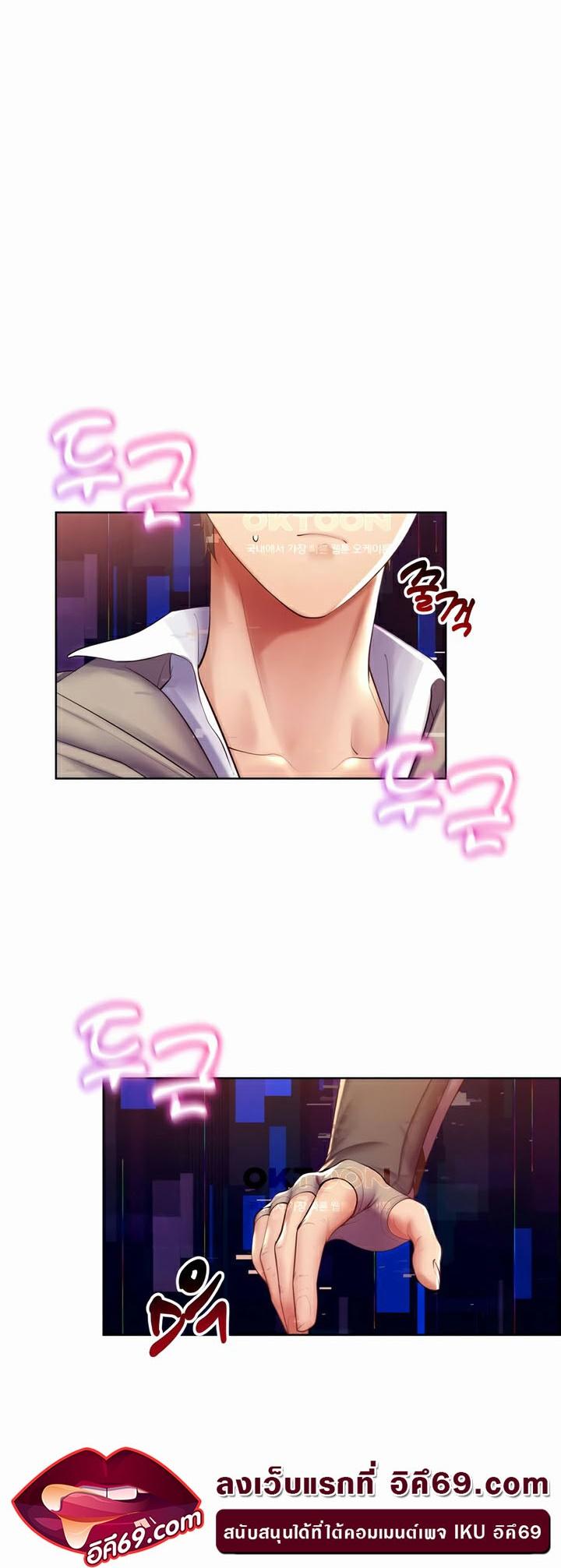 Doujin-Lc- อ่าน โดจิน มังฮวา เกาหลี ญี่ปุ่น จีน แปลไทย Park Moojik Hit the Jackpot ตอนที่ 1 2 3 4 5 6 7 8 9 10 11 12 13 14 ฟรี ไม่มีโฆษณา อ่าน โดจิน Manhwa เกาหลี ญี่ปุ่น จีน เรามีครบ คัดมาให้เน้นๆ โดจิน 18+ รับประกันความฟินโดย  Doujin Lc