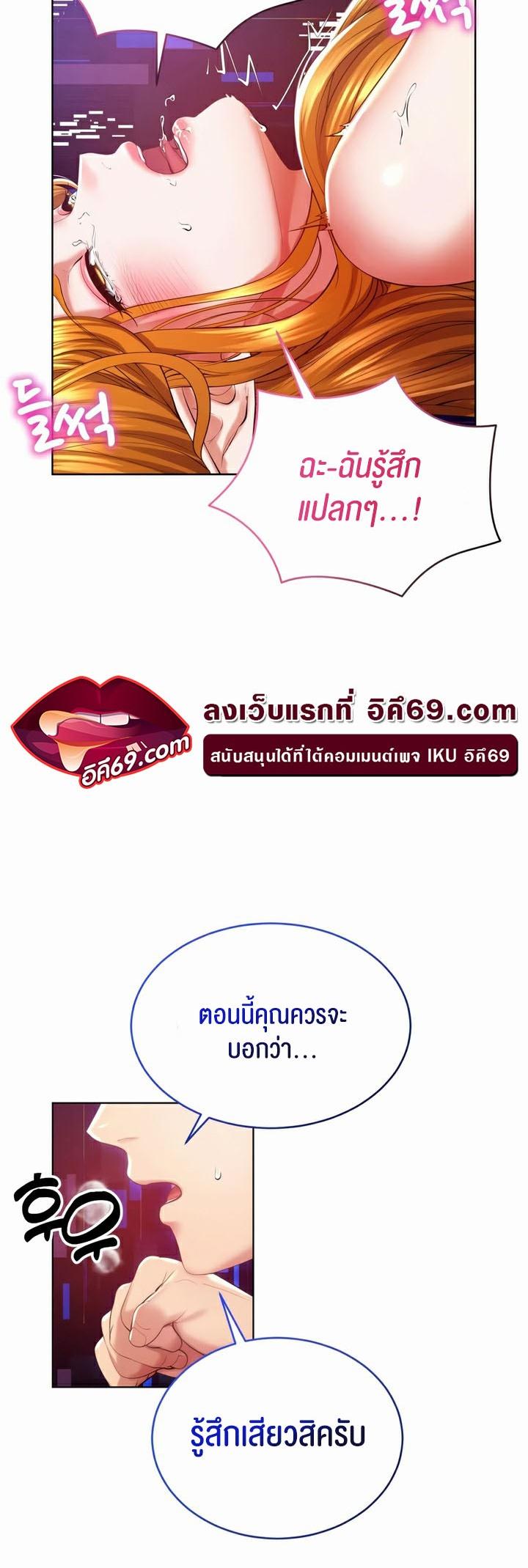 Doujin-Lc- อ่าน โดจิน มังฮวา เกาหลี ญี่ปุ่น จีน แปลไทย Park Moojik Hit the Jackpot ตอนที่ 1 2 3 4 5 6 7 8 9 10 11 12 13 14 ฟรี ไม่มีโฆษณา อ่าน โดจิน Manhwa เกาหลี ญี่ปุ่น จีน เรามีครบ คัดมาให้เน้นๆ โดจิน 18+ รับประกันความฟินโดย  Doujin Lc