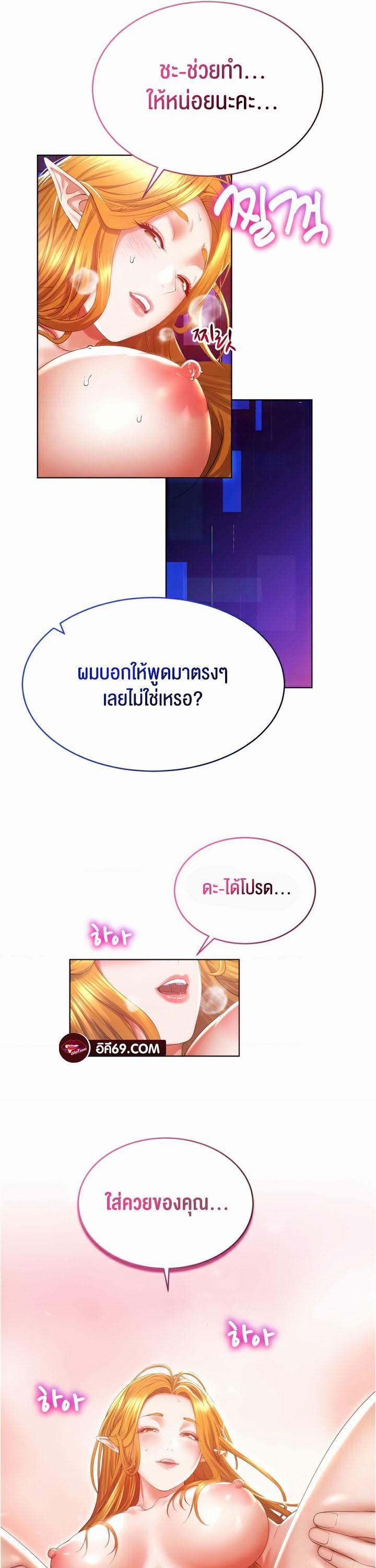 Doujin-Lc- อ่าน โดจิน มังฮวา เกาหลี ญี่ปุ่น จีน แปลไทย Park Moojik Hit the Jackpot ตอนที่ 1 2 3 4 5 6 7 8 9 10 11 12 13 14 ฟรี ไม่มีโฆษณา อ่าน โดจิน Manhwa เกาหลี ญี่ปุ่น จีน เรามีครบ คัดมาให้เน้นๆ โดจิน 18+ รับประกันความฟินโดย  Doujin Lc