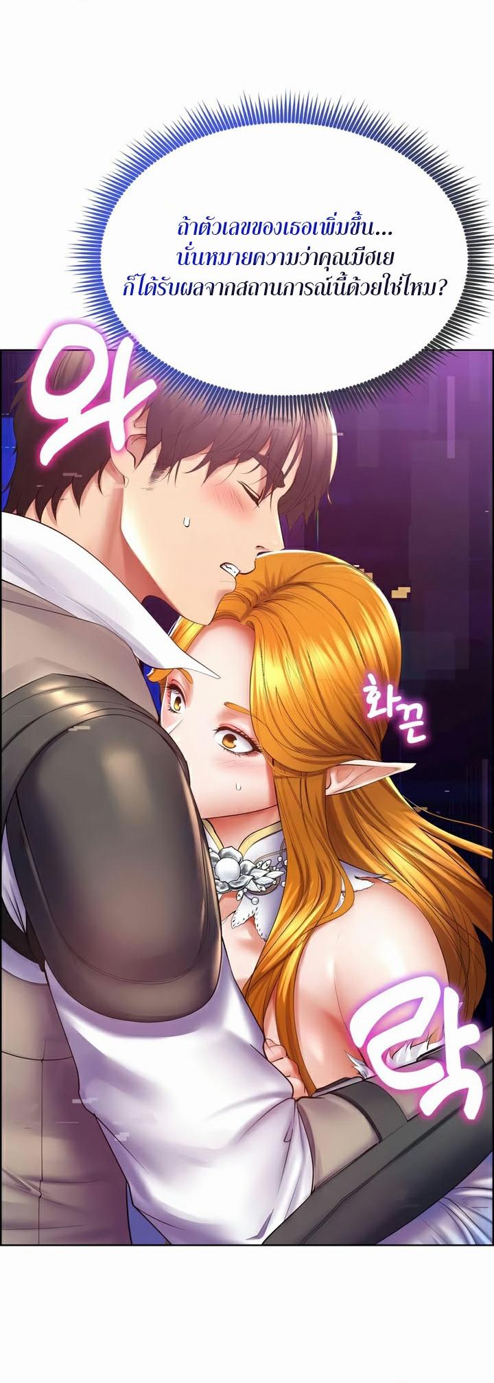 Doujin-Lc- อ่าน โดจิน มังฮวา เกาหลี ญี่ปุ่น จีน แปลไทย Park Moojik Hit the Jackpot ตอนที่ 1 2 3 4 5 6 7 8 9 10 11 12 13 14 ฟรี ไม่มีโฆษณา อ่าน โดจิน Manhwa เกาหลี ญี่ปุ่น จีน เรามีครบ คัดมาให้เน้นๆ โดจิน 18+ รับประกันความฟินโดย  Doujin Lc