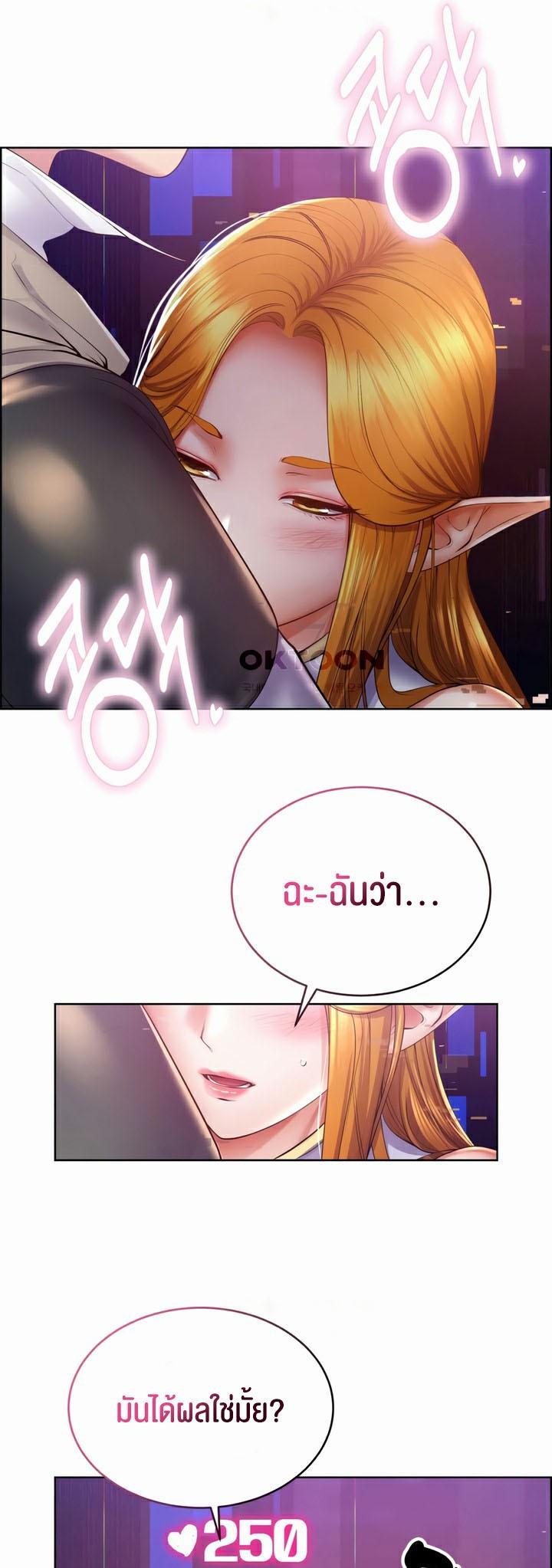 Doujin-Lc- อ่าน โดจิน มังฮวา เกาหลี ญี่ปุ่น จีน แปลไทย Park Moojik Hit the Jackpot ตอนที่ 1 2 3 4 5 6 7 8 9 10 11 12 13 14 ฟรี ไม่มีโฆษณา อ่าน โดจิน Manhwa เกาหลี ญี่ปุ่น จีน เรามีครบ คัดมาให้เน้นๆ โดจิน 18+ รับประกันความฟินโดย  Doujin Lc