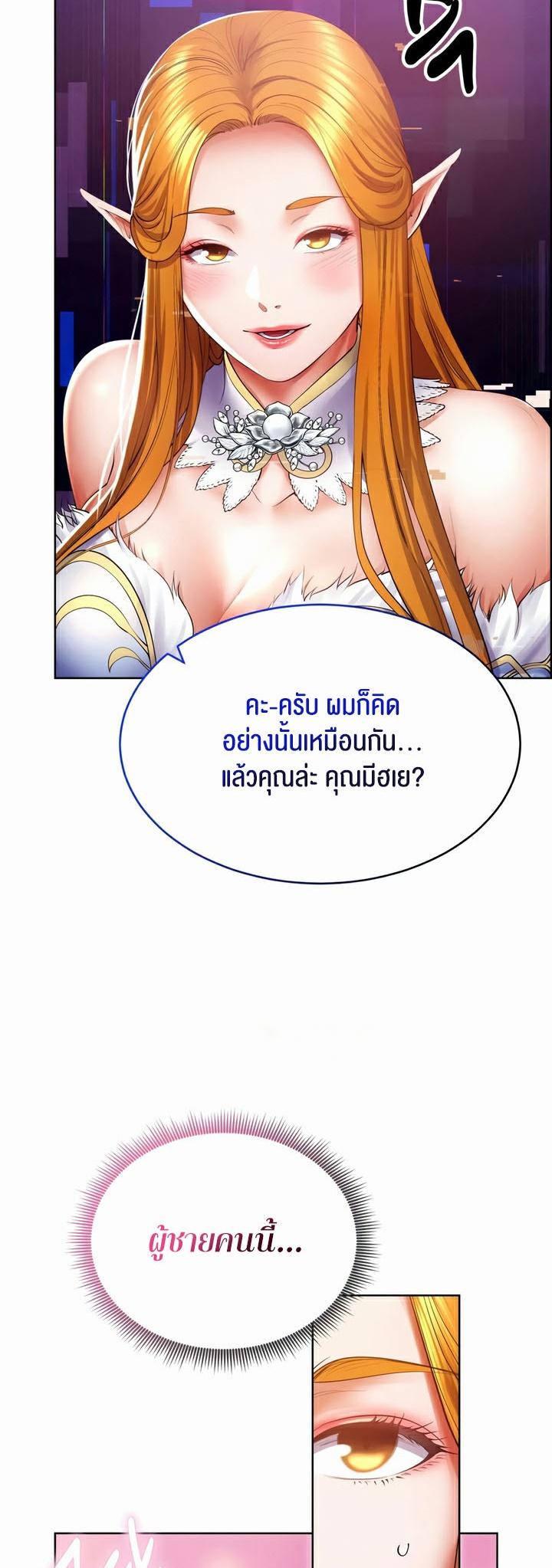 Doujin-Lc- อ่าน โดจิน มังฮวา เกาหลี ญี่ปุ่น จีน แปลไทย Park Moojik Hit the Jackpot ตอนที่ 1 2 3 4 5 6 7 8 9 10 11 12 13 14 ฟรี ไม่มีโฆษณา อ่าน โดจิน Manhwa เกาหลี ญี่ปุ่น จีน เรามีครบ คัดมาให้เน้นๆ โดจิน 18+ รับประกันความฟินโดย  Doujin Lc