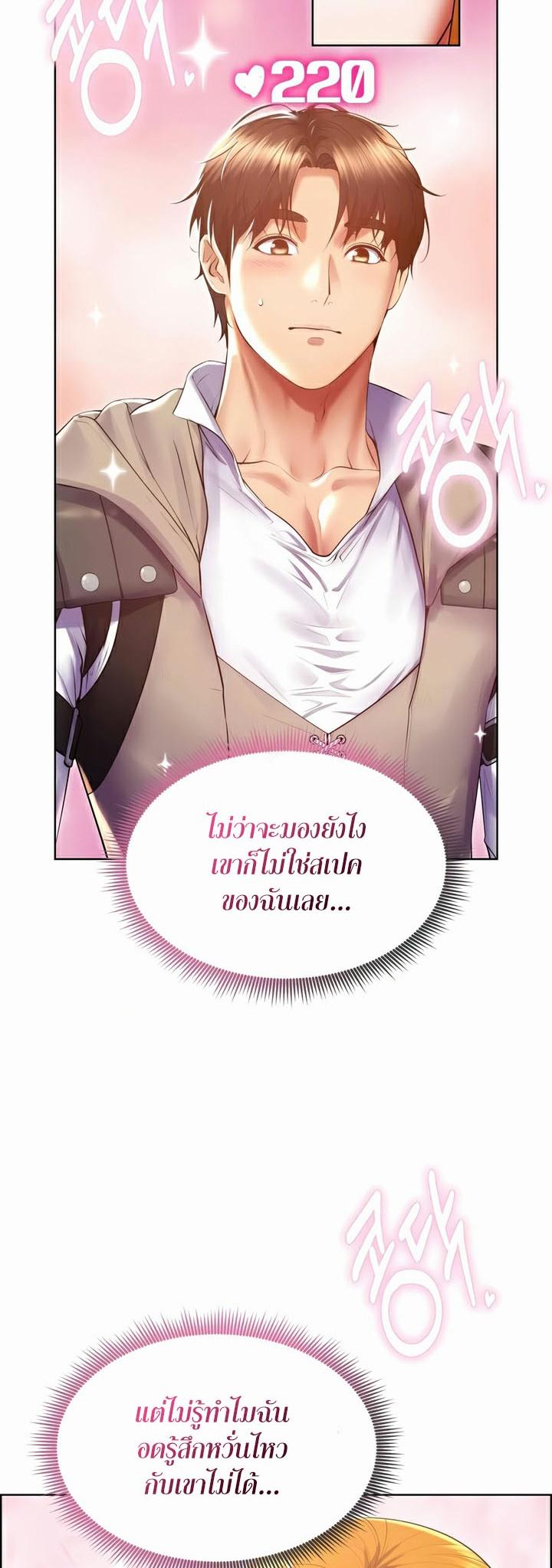 Doujin-Lc- อ่าน โดจิน มังฮวา เกาหลี ญี่ปุ่น จีน แปลไทย Park Moojik Hit the Jackpot ตอนที่ 1 2 3 4 5 6 7 8 9 10 11 12 13 14 ฟรี ไม่มีโฆษณา อ่าน โดจิน Manhwa เกาหลี ญี่ปุ่น จีน เรามีครบ คัดมาให้เน้นๆ โดจิน 18+ รับประกันความฟินโดย  Doujin Lc