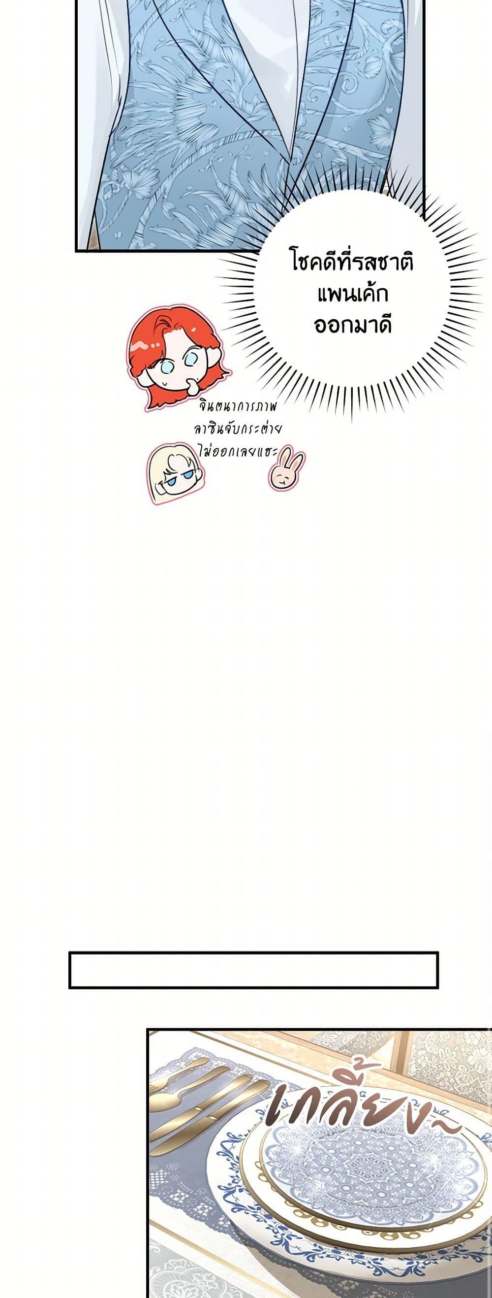 Manga-lc-com อ่านมังงะ อ่านการ์ตูน ออนไลน์ ฟรี The Archduke’s Gorgeous Wedding Was a Fraud ตอนที่ 1 2 3 4 5 6 7 8 9 10 11 12 13 14 ฟรี ไม่มีโฆษณา Manga-lc - อ่าน มังงะ อ่าน การ์ตูน ออนไลน์ อ่านมังงะ ฟรี