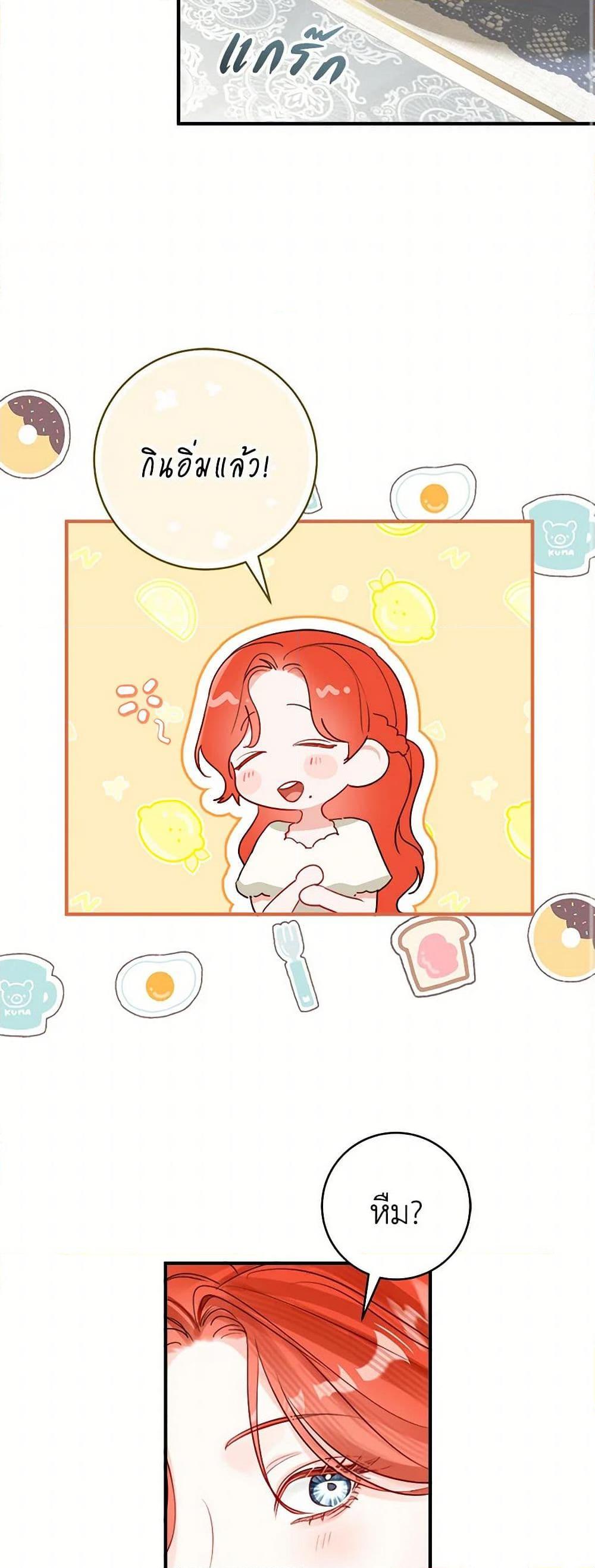 Manga-lc-com อ่านมังงะ อ่านการ์ตูน ออนไลน์ ฟรี The Archduke’s Gorgeous Wedding Was a Fraud ตอนที่ 1 2 3 4 5 6 7 8 9 10 11 12 13 14 ฟรี ไม่มีโฆษณา Manga-lc - อ่าน มังงะ อ่าน การ์ตูน ออนไลน์ อ่านมังงะ ฟรี