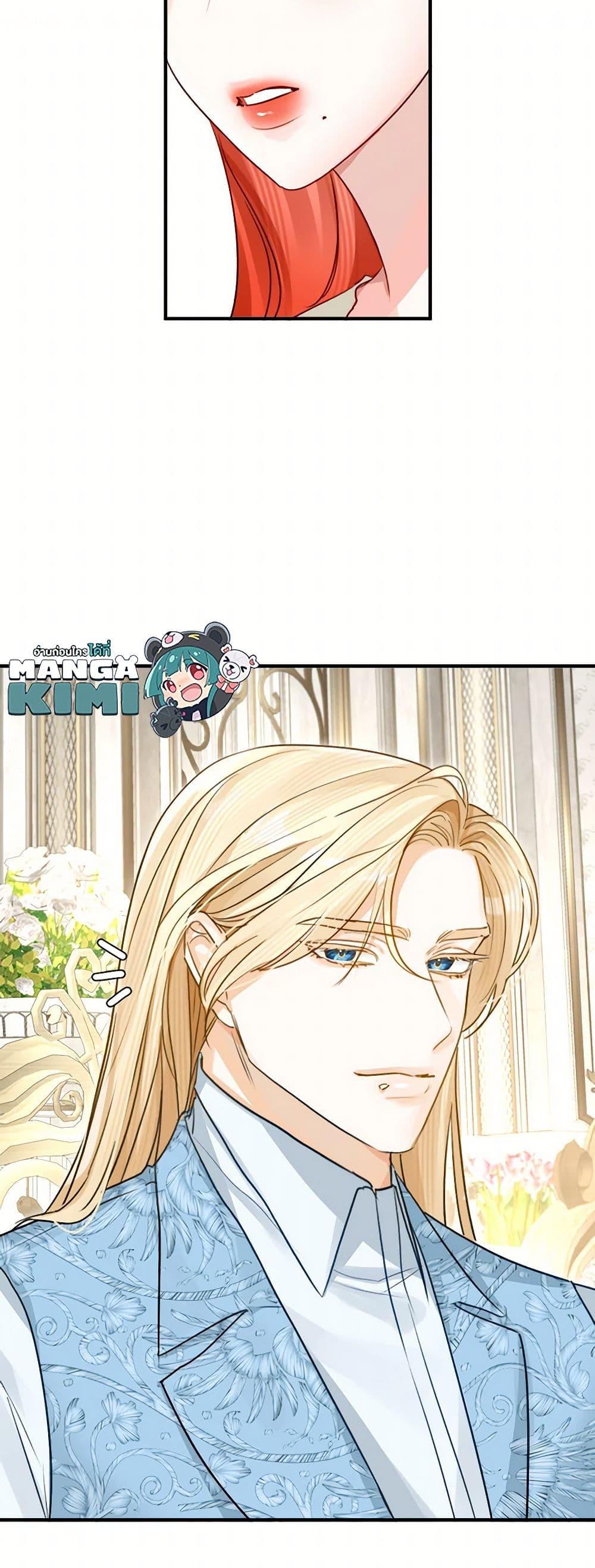 Manga-lc-com อ่านมังงะ อ่านการ์ตูน ออนไลน์ ฟรี The Archduke’s Gorgeous Wedding Was a Fraud ตอนที่ 1 2 3 4 5 6 7 8 9 10 11 12 13 14 ฟรี ไม่มีโฆษณา Manga-lc - อ่าน มังงะ อ่าน การ์ตูน ออนไลน์ อ่านมังงะ ฟรี