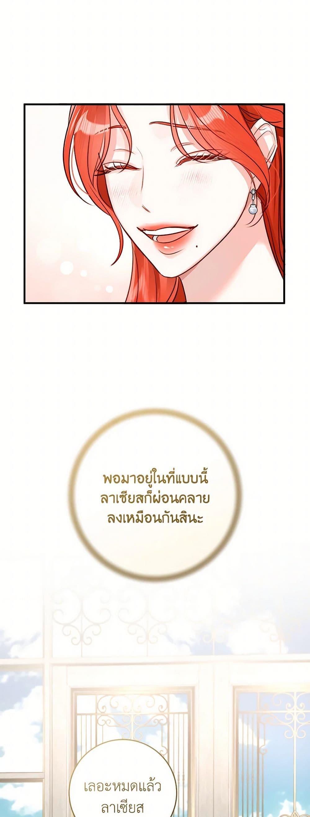 Manga-lc-com อ่านมังงะ อ่านการ์ตูน ออนไลน์ ฟรี The Archduke’s Gorgeous Wedding Was a Fraud ตอนที่ 1 2 3 4 5 6 7 8 9 10 11 12 13 14 ฟรี ไม่มีโฆษณา Manga-lc - อ่าน มังงะ อ่าน การ์ตูน ออนไลน์ อ่านมังงะ ฟรี
