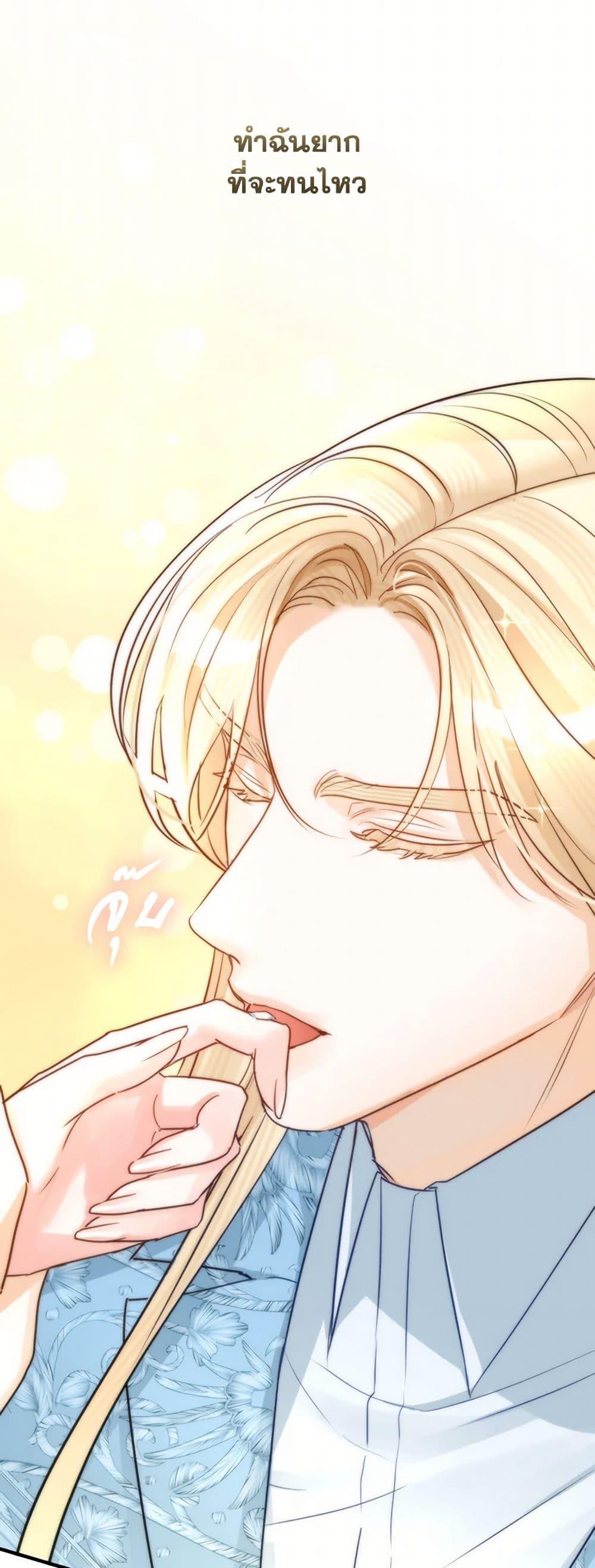 Manga-lc-com อ่านมังงะ อ่านการ์ตูน ออนไลน์ ฟรี The Archduke’s Gorgeous Wedding Was a Fraud ตอนที่ 1 2 3 4 5 6 7 8 9 10 11 12 13 14 ฟรี ไม่มีโฆษณา Manga-lc - อ่าน มังงะ อ่าน การ์ตูน ออนไลน์ อ่านมังงะ ฟรี