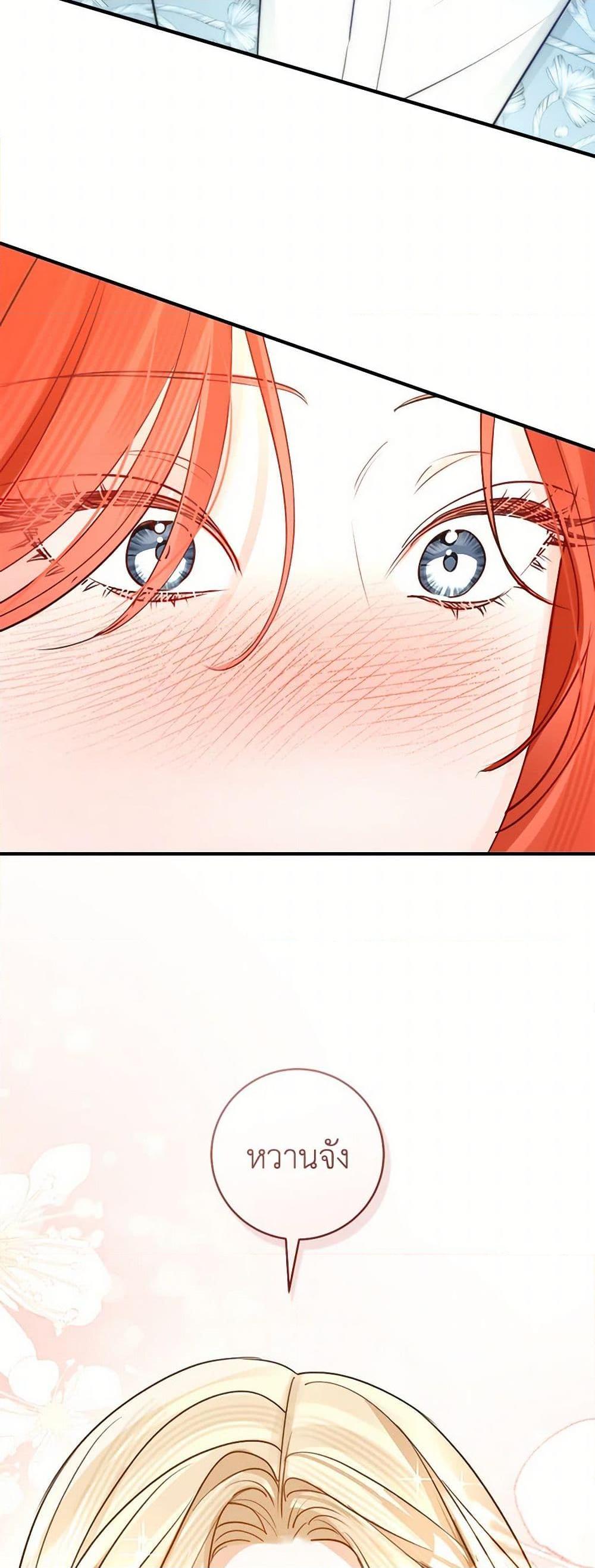 Manga-lc-com อ่านมังงะ อ่านการ์ตูน ออนไลน์ ฟรี The Archduke’s Gorgeous Wedding Was a Fraud ตอนที่ 1 2 3 4 5 6 7 8 9 10 11 12 13 14 ฟรี ไม่มีโฆษณา Manga-lc - อ่าน มังงะ อ่าน การ์ตูน ออนไลน์ อ่านมังงะ ฟรี