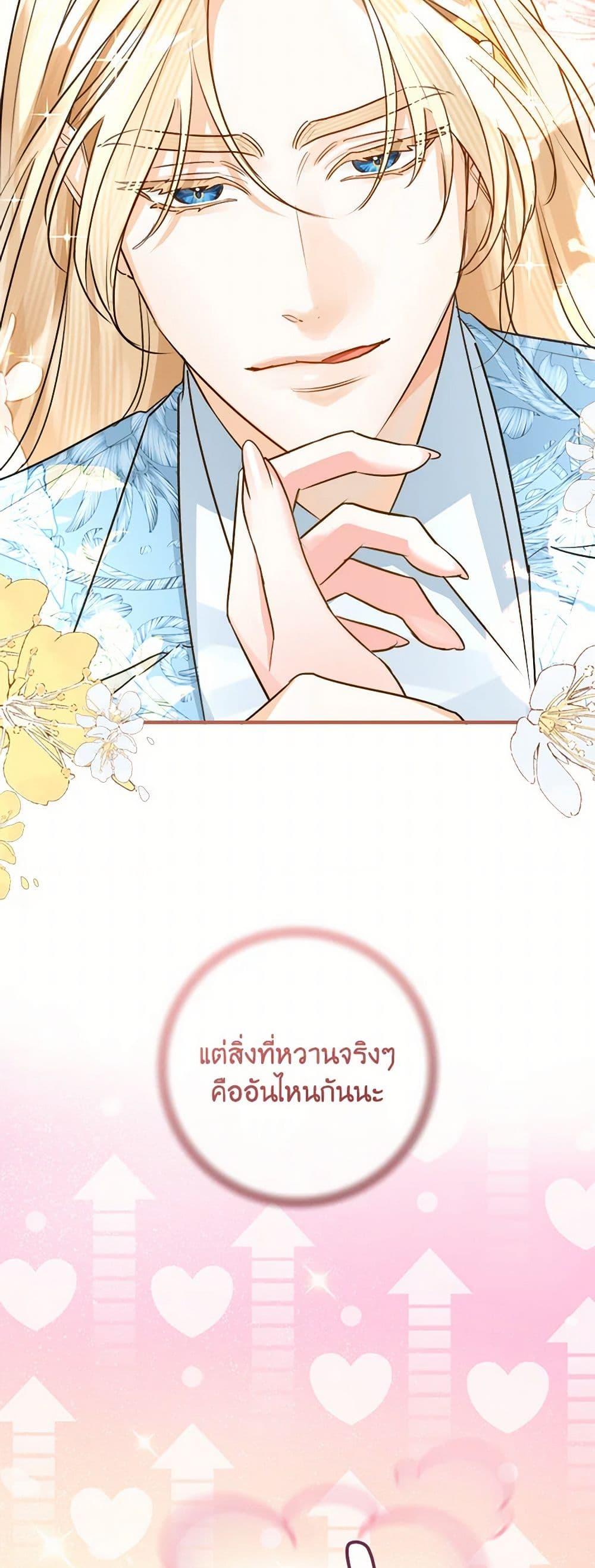 Manga-lc-com อ่านมังงะ อ่านการ์ตูน ออนไลน์ ฟรี The Archduke’s Gorgeous Wedding Was a Fraud ตอนที่ 1 2 3 4 5 6 7 8 9 10 11 12 13 14 ฟรี ไม่มีโฆษณา Manga-lc - อ่าน มังงะ อ่าน การ์ตูน ออนไลน์ อ่านมังงะ ฟรี
