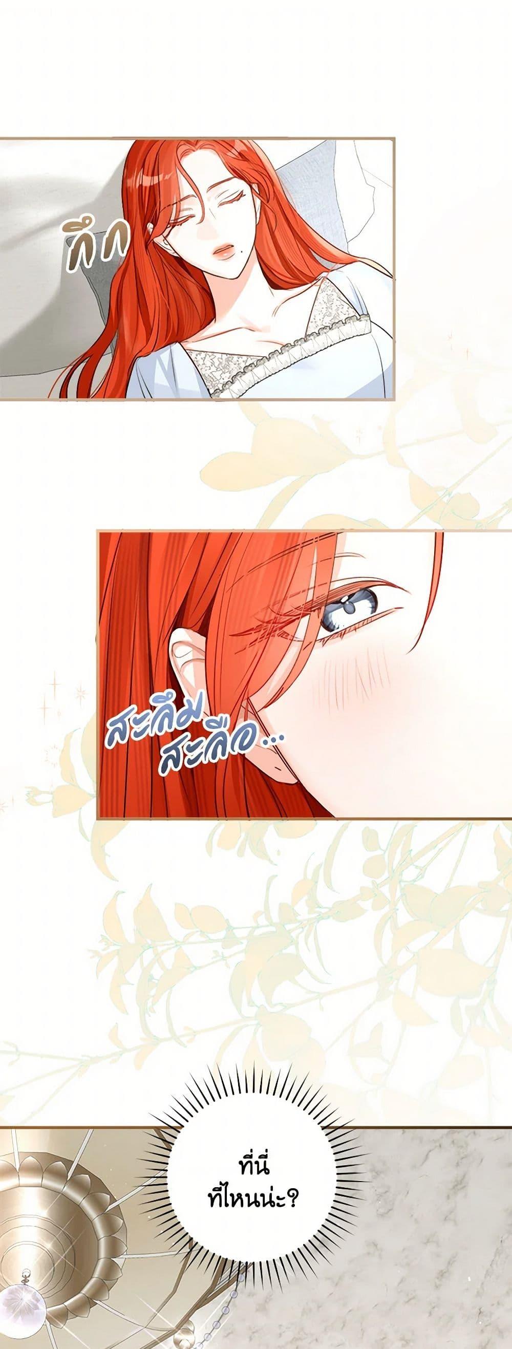 Manga-lc-com อ่านมังงะ อ่านการ์ตูน ออนไลน์ ฟรี The Archduke’s Gorgeous Wedding Was a Fraud ตอนที่ 1 2 3 4 5 6 7 8 9 10 11 12 13 14 ฟรี ไม่มีโฆษณา Manga-lc - อ่าน มังงะ อ่าน การ์ตูน ออนไลน์ อ่านมังงะ ฟรี