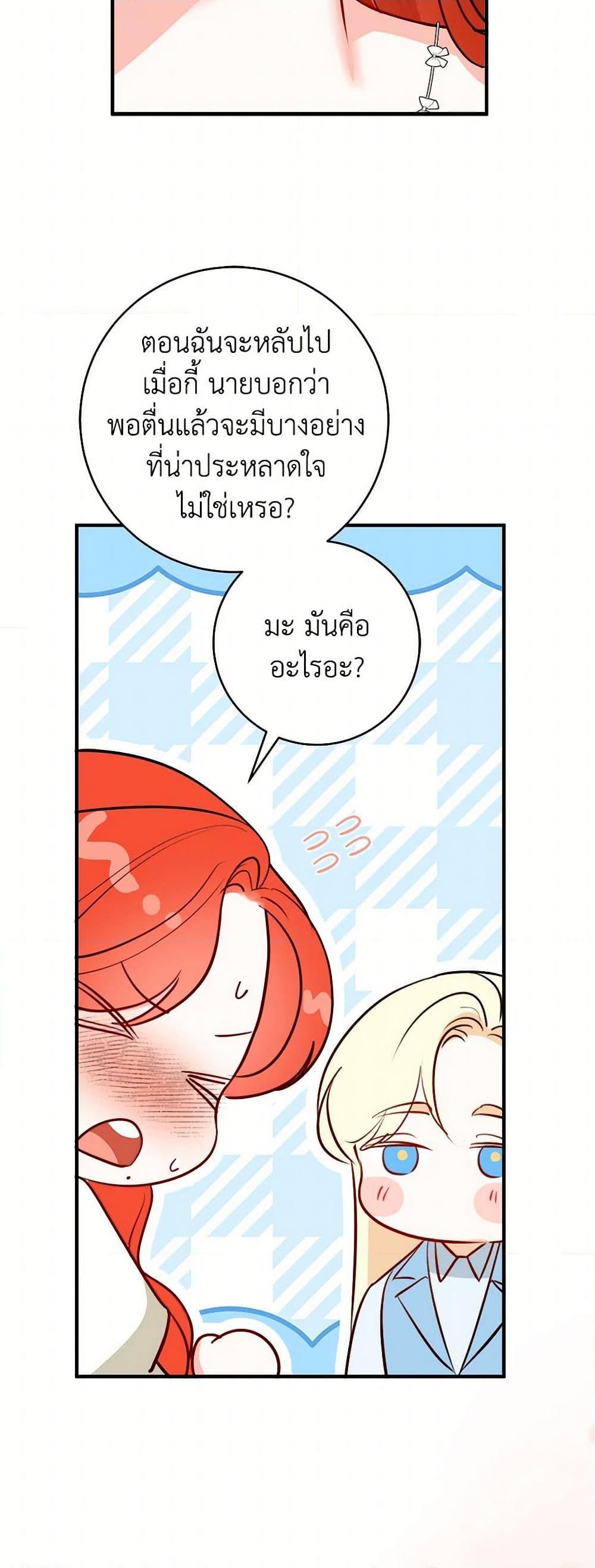 Manga-lc-com อ่านมังงะ อ่านการ์ตูน ออนไลน์ ฟรี The Archduke’s Gorgeous Wedding Was a Fraud ตอนที่ 1 2 3 4 5 6 7 8 9 10 11 12 13 14 ฟรี ไม่มีโฆษณา Manga-lc - อ่าน มังงะ อ่าน การ์ตูน ออนไลน์ อ่านมังงะ ฟรี