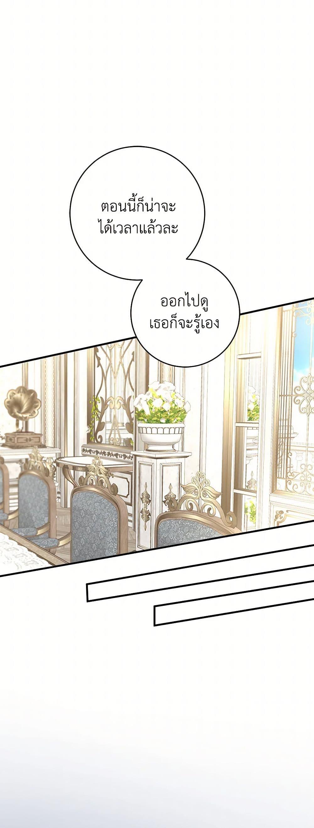 Manga-lc-com อ่านมังงะ อ่านการ์ตูน ออนไลน์ ฟรี The Archduke’s Gorgeous Wedding Was a Fraud ตอนที่ 1 2 3 4 5 6 7 8 9 10 11 12 13 14 ฟรี ไม่มีโฆษณา Manga-lc - อ่าน มังงะ อ่าน การ์ตูน ออนไลน์ อ่านมังงะ ฟรี