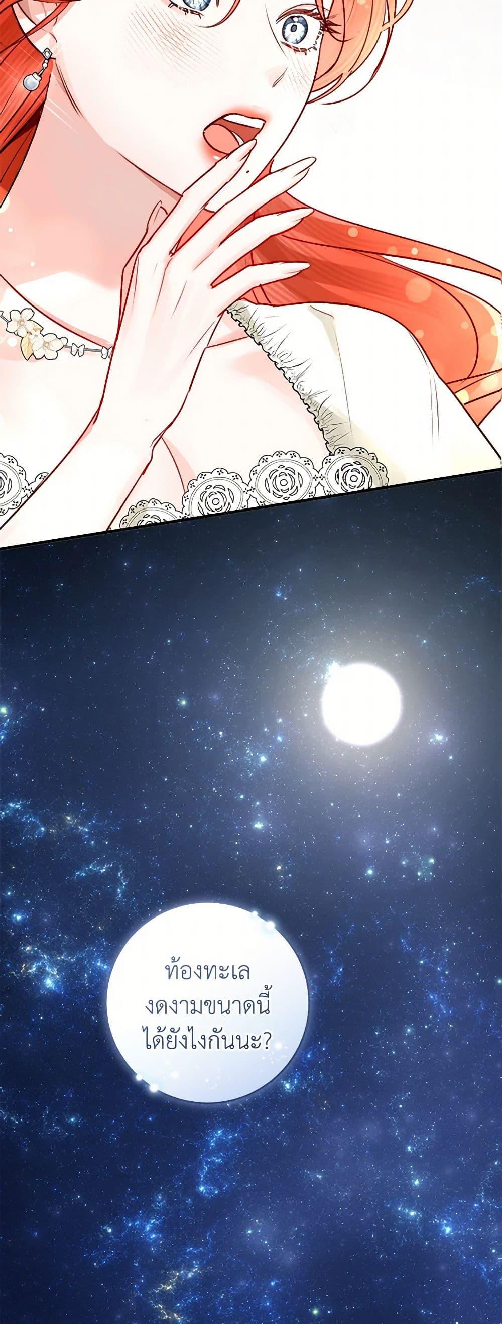 Manga-lc-com อ่านมังงะ อ่านการ์ตูน ออนไลน์ ฟรี The Archduke’s Gorgeous Wedding Was a Fraud ตอนที่ 1 2 3 4 5 6 7 8 9 10 11 12 13 14 ฟรี ไม่มีโฆษณา Manga-lc - อ่าน มังงะ อ่าน การ์ตูน ออนไลน์ อ่านมังงะ ฟรี