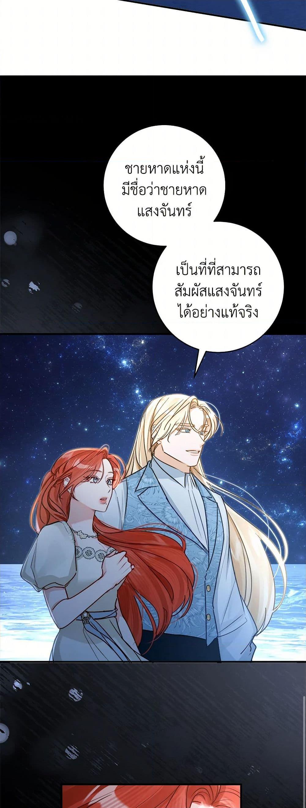 Manga-lc-com อ่านมังงะ อ่านการ์ตูน ออนไลน์ ฟรี The Archduke’s Gorgeous Wedding Was a Fraud ตอนที่ 1 2 3 4 5 6 7 8 9 10 11 12 13 14 ฟรี ไม่มีโฆษณา Manga-lc - อ่าน มังงะ อ่าน การ์ตูน ออนไลน์ อ่านมังงะ ฟรี