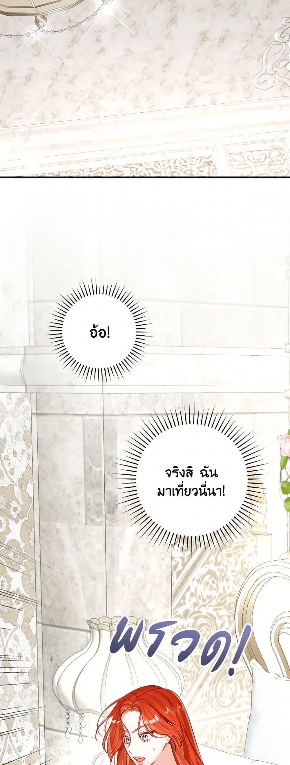 Manga-lc-com อ่านมังงะ อ่านการ์ตูน ออนไลน์ ฟรี The Archduke’s Gorgeous Wedding Was a Fraud ตอนที่ 1 2 3 4 5 6 7 8 9 10 11 12 13 14 ฟรี ไม่มีโฆษณา Manga-lc - อ่าน มังงะ อ่าน การ์ตูน ออนไลน์ อ่านมังงะ ฟรี