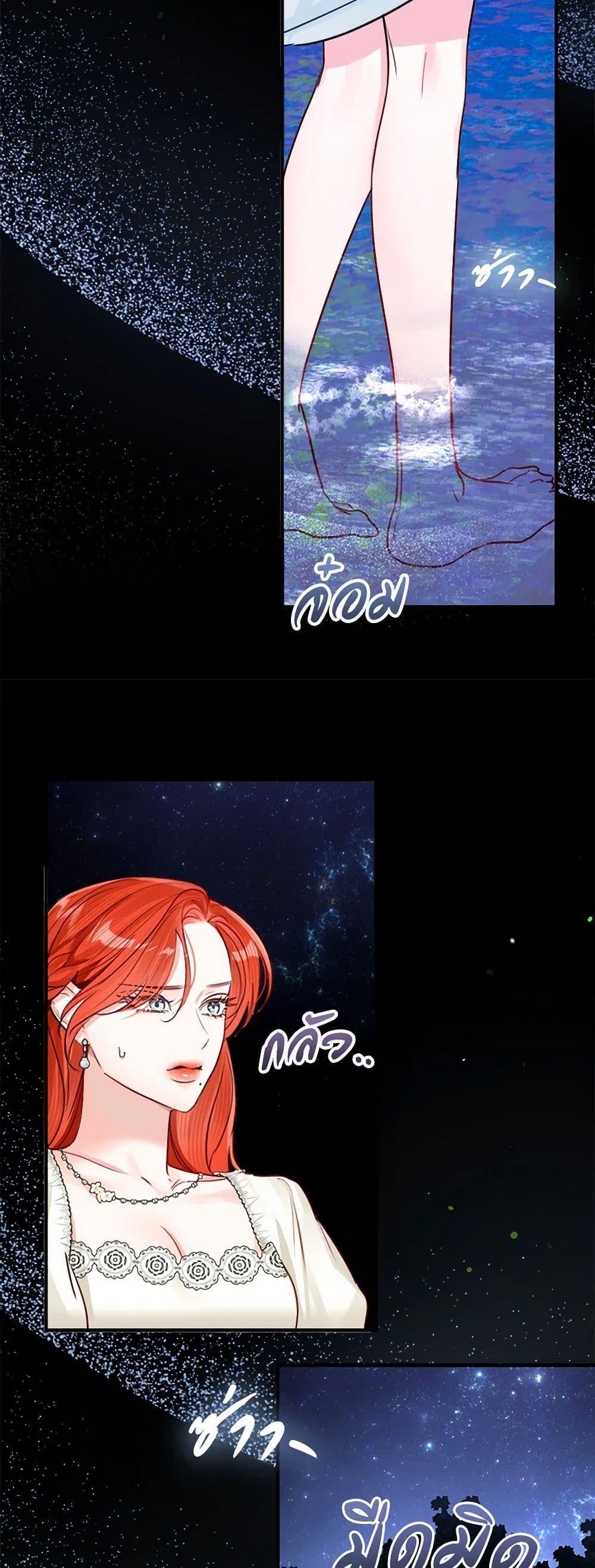 Manga-lc-com อ่านมังงะ อ่านการ์ตูน ออนไลน์ ฟรี The Archduke’s Gorgeous Wedding Was a Fraud ตอนที่ 1 2 3 4 5 6 7 8 9 10 11 12 13 14 ฟรี ไม่มีโฆษณา Manga-lc - อ่าน มังงะ อ่าน การ์ตูน ออนไลน์ อ่านมังงะ ฟรี