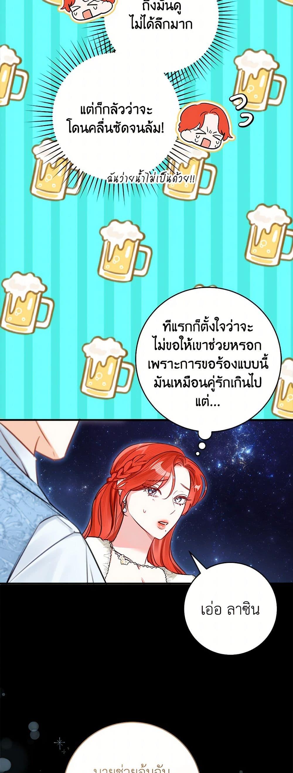 Manga-lc-com อ่านมังงะ อ่านการ์ตูน ออนไลน์ ฟรี The Archduke’s Gorgeous Wedding Was a Fraud ตอนที่ 1 2 3 4 5 6 7 8 9 10 11 12 13 14 ฟรี ไม่มีโฆษณา Manga-lc - อ่าน มังงะ อ่าน การ์ตูน ออนไลน์ อ่านมังงะ ฟรี