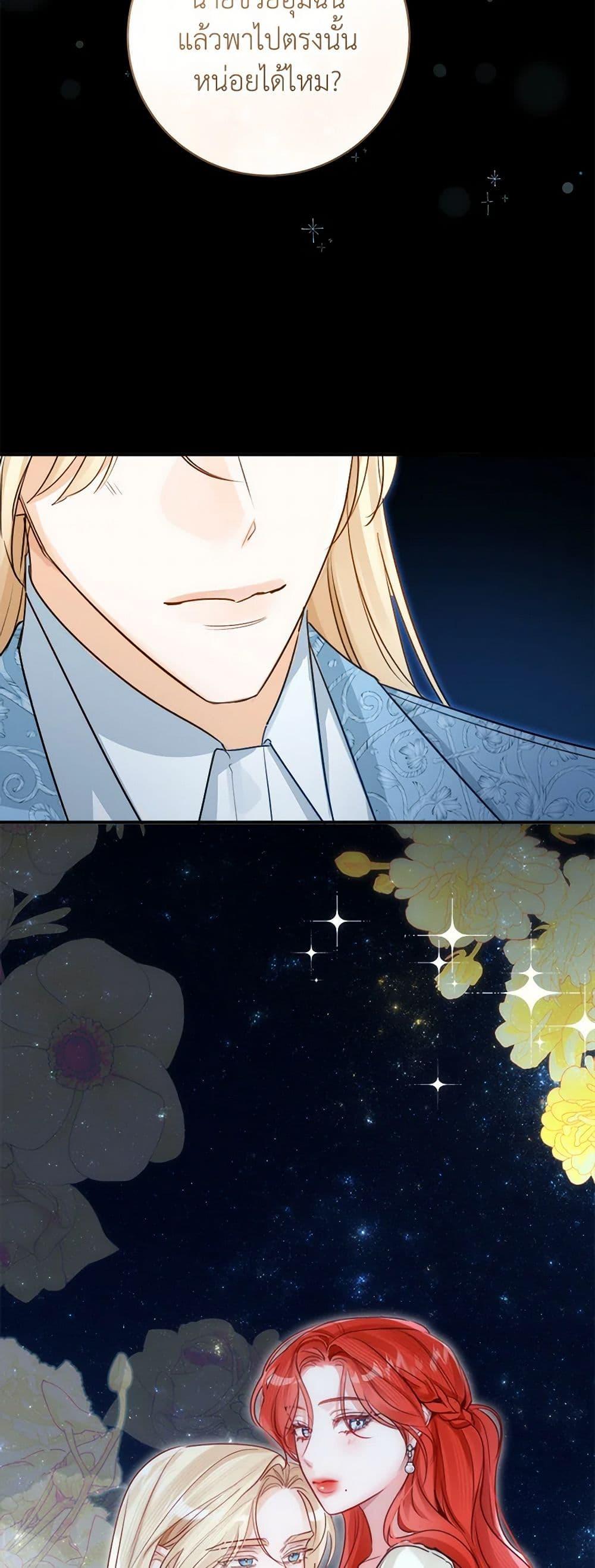 Manga-lc-com อ่านมังงะ อ่านการ์ตูน ออนไลน์ ฟรี The Archduke’s Gorgeous Wedding Was a Fraud ตอนที่ 1 2 3 4 5 6 7 8 9 10 11 12 13 14 ฟรี ไม่มีโฆษณา Manga-lc - อ่าน มังงะ อ่าน การ์ตูน ออนไลน์ อ่านมังงะ ฟรี