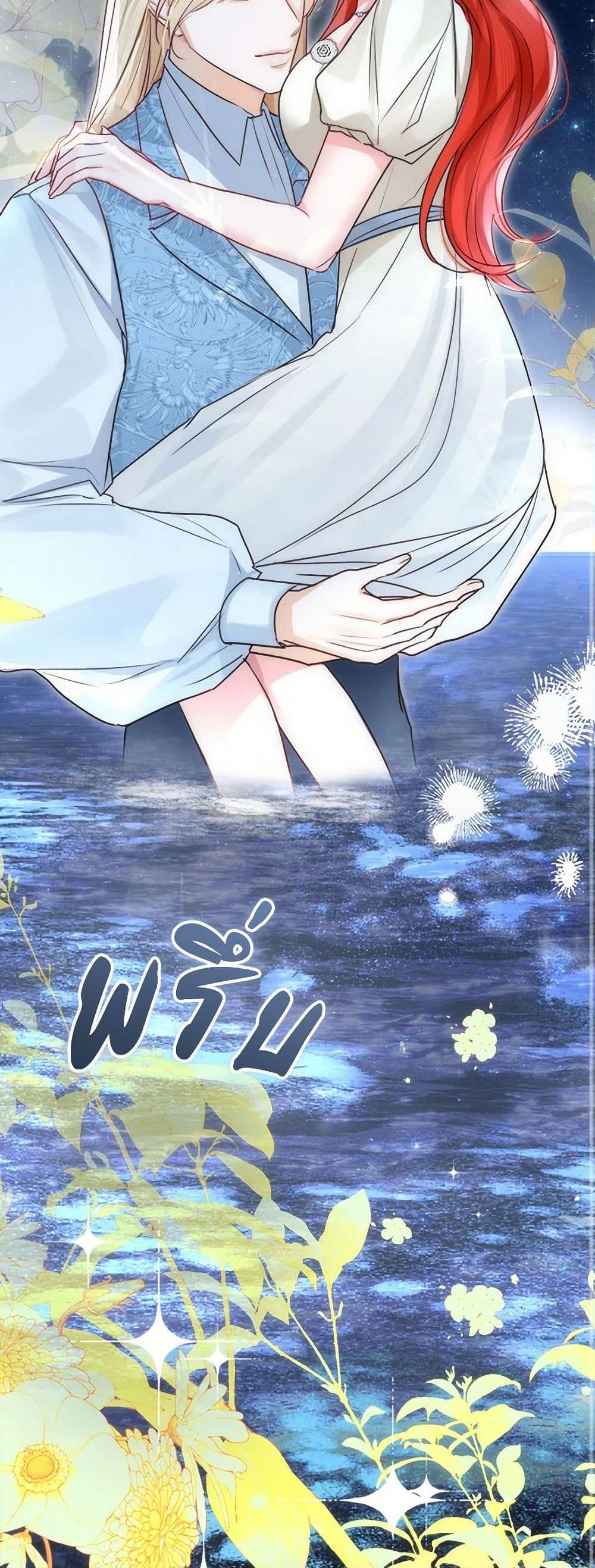 Manga-lc-com อ่านมังงะ อ่านการ์ตูน ออนไลน์ ฟรี The Archduke’s Gorgeous Wedding Was a Fraud ตอนที่ 1 2 3 4 5 6 7 8 9 10 11 12 13 14 ฟรี ไม่มีโฆษณา Manga-lc - อ่าน มังงะ อ่าน การ์ตูน ออนไลน์ อ่านมังงะ ฟรี