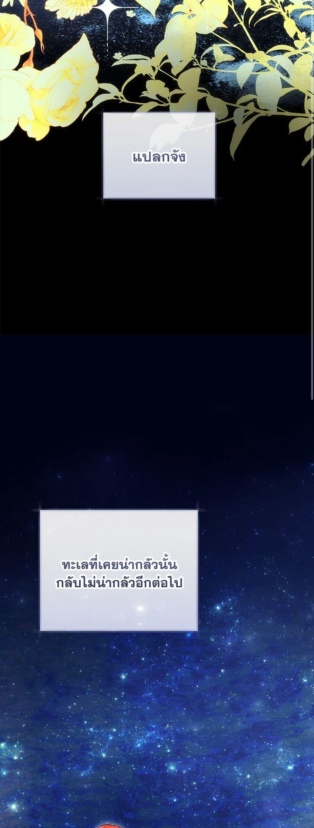 Manga-lc-com อ่านมังงะ อ่านการ์ตูน ออนไลน์ ฟรี The Archduke’s Gorgeous Wedding Was a Fraud ตอนที่ 1 2 3 4 5 6 7 8 9 10 11 12 13 14 ฟรี ไม่มีโฆษณา Manga-lc - อ่าน มังงะ อ่าน การ์ตูน ออนไลน์ อ่านมังงะ ฟรี