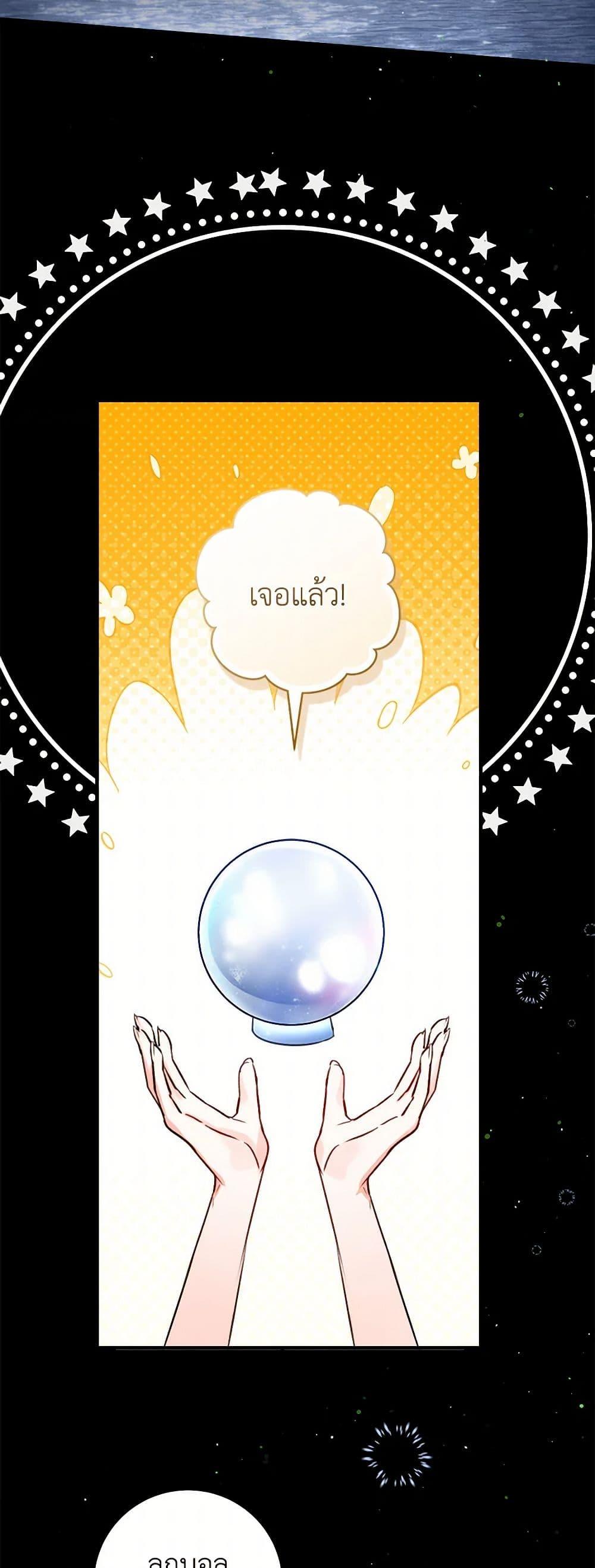 Manga-lc-com อ่านมังงะ อ่านการ์ตูน ออนไลน์ ฟรี The Archduke’s Gorgeous Wedding Was a Fraud ตอนที่ 1 2 3 4 5 6 7 8 9 10 11 12 13 14 ฟรี ไม่มีโฆษณา Manga-lc - อ่าน มังงะ อ่าน การ์ตูน ออนไลน์ อ่านมังงะ ฟรี