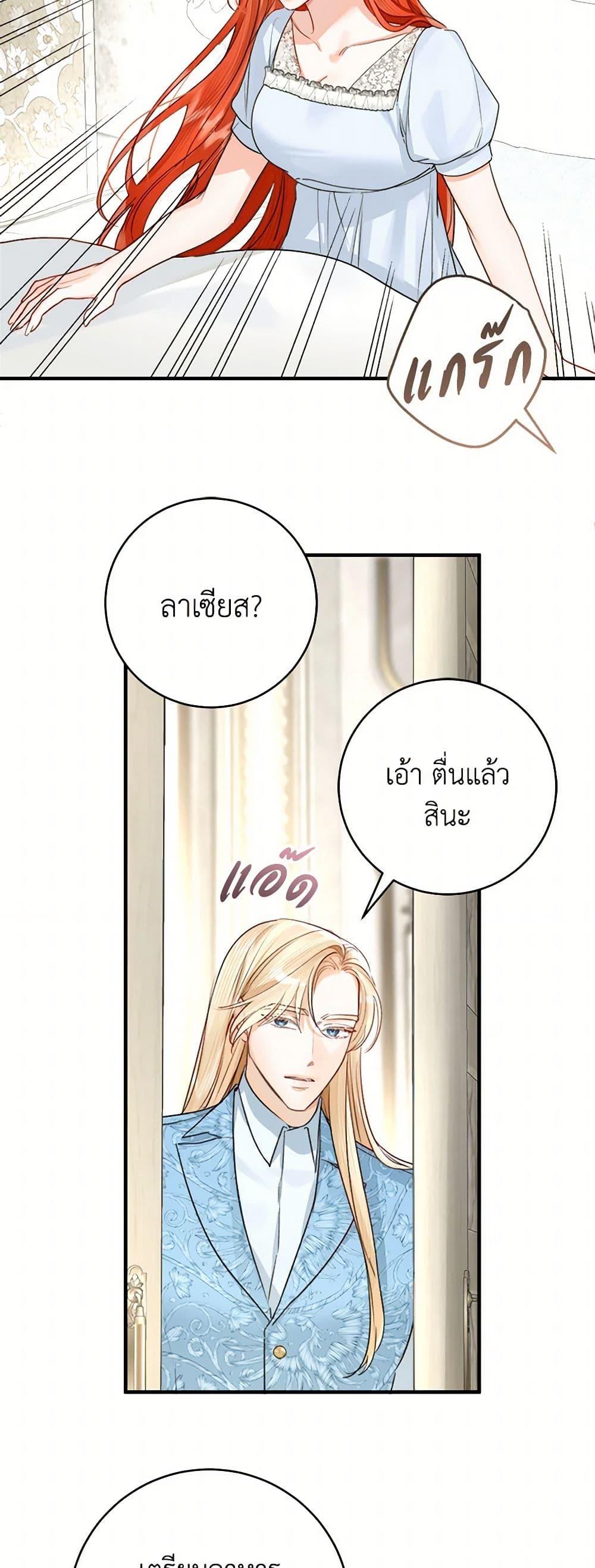 Manga-lc-com อ่านมังงะ อ่านการ์ตูน ออนไลน์ ฟรี The Archduke’s Gorgeous Wedding Was a Fraud ตอนที่ 1 2 3 4 5 6 7 8 9 10 11 12 13 14 ฟรี ไม่มีโฆษณา Manga-lc - อ่าน มังงะ อ่าน การ์ตูน ออนไลน์ อ่านมังงะ ฟรี