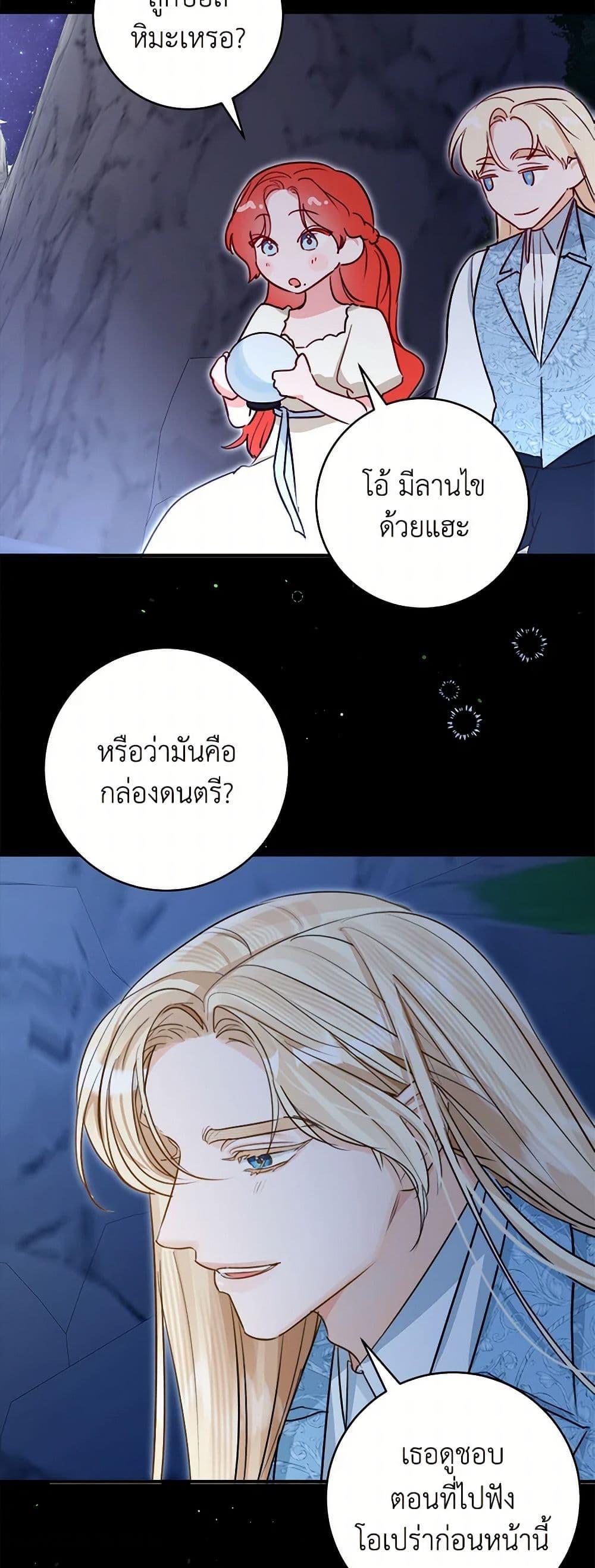 Manga-lc-com อ่านมังงะ อ่านการ์ตูน ออนไลน์ ฟรี The Archduke’s Gorgeous Wedding Was a Fraud ตอนที่ 1 2 3 4 5 6 7 8 9 10 11 12 13 14 ฟรี ไม่มีโฆษณา Manga-lc - อ่าน มังงะ อ่าน การ์ตูน ออนไลน์ อ่านมังงะ ฟรี