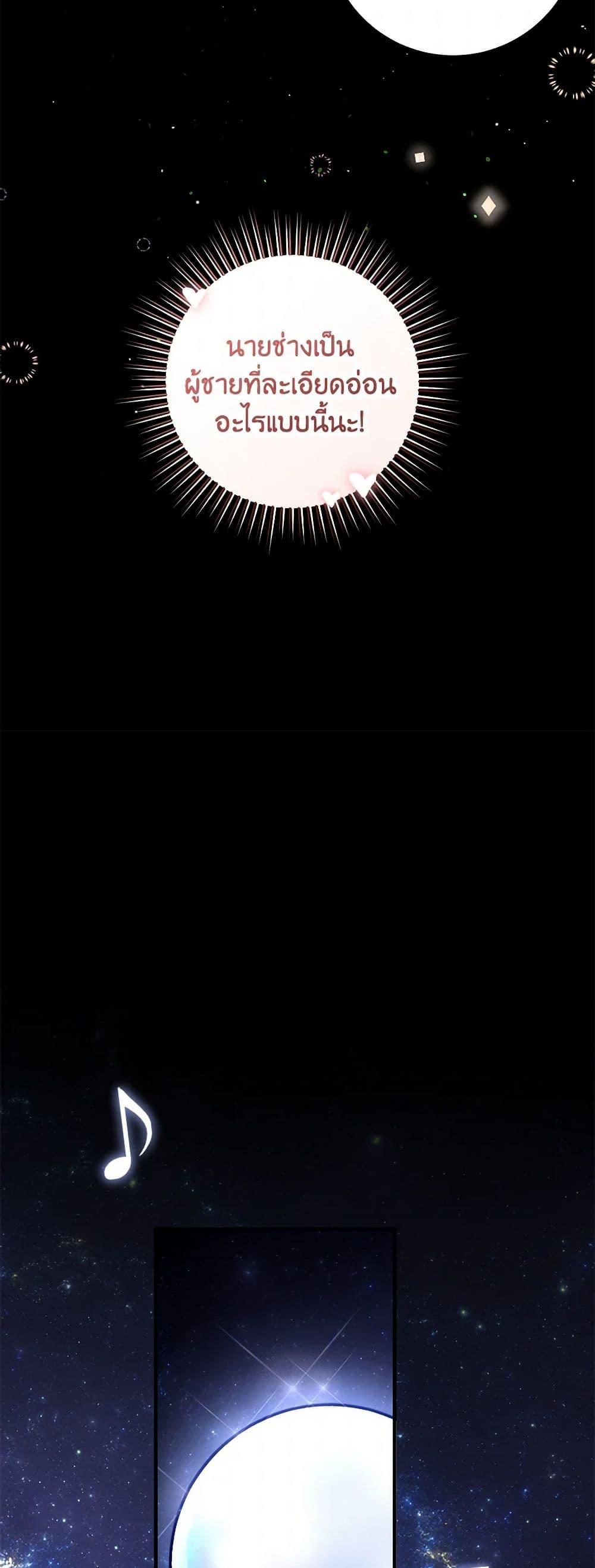 Manga-lc-com อ่านมังงะ อ่านการ์ตูน ออนไลน์ ฟรี The Archduke’s Gorgeous Wedding Was a Fraud ตอนที่ 1 2 3 4 5 6 7 8 9 10 11 12 13 14 ฟรี ไม่มีโฆษณา Manga-lc - อ่าน มังงะ อ่าน การ์ตูน ออนไลน์ อ่านมังงะ ฟรี