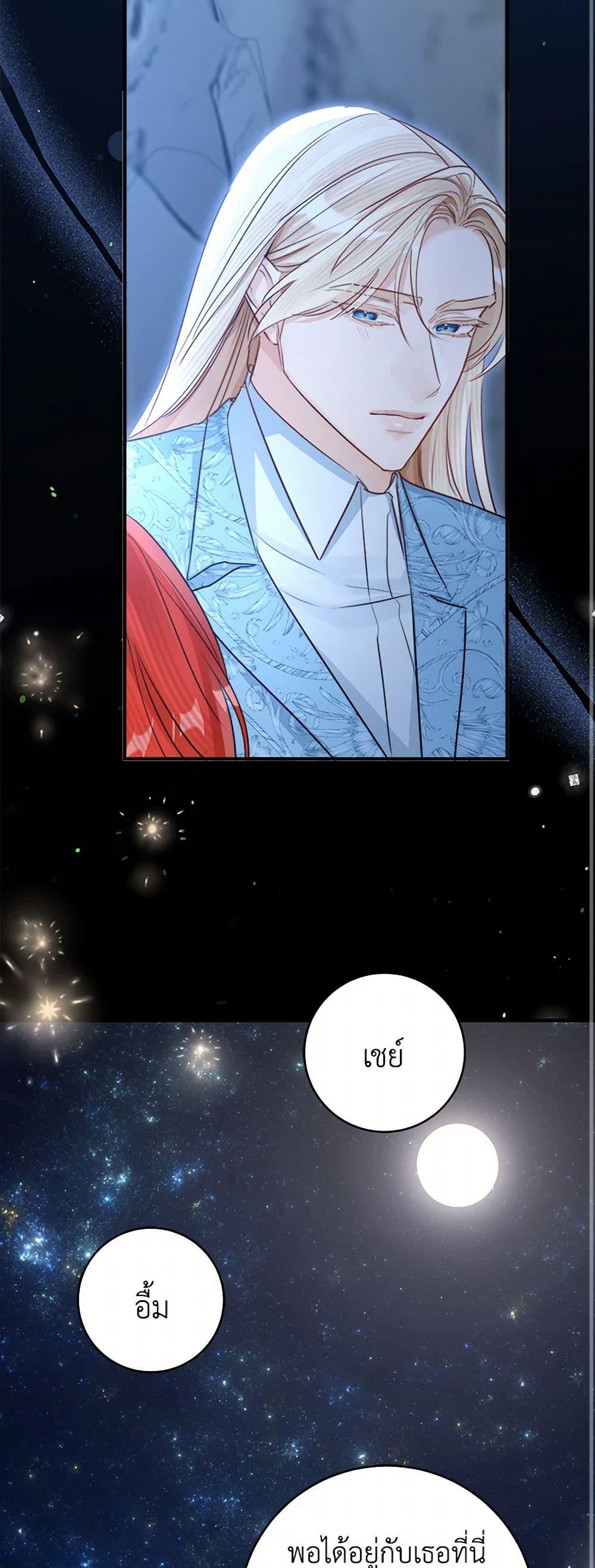 Manga-lc-com อ่านมังงะ อ่านการ์ตูน ออนไลน์ ฟรี The Archduke’s Gorgeous Wedding Was a Fraud ตอนที่ 1 2 3 4 5 6 7 8 9 10 11 12 13 14 ฟรี ไม่มีโฆษณา Manga-lc - อ่าน มังงะ อ่าน การ์ตูน ออนไลน์ อ่านมังงะ ฟรี