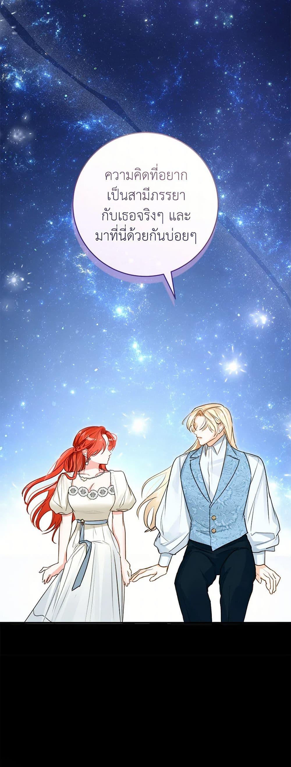 Manga-lc-com อ่านมังงะ อ่านการ์ตูน ออนไลน์ ฟรี The Archduke’s Gorgeous Wedding Was a Fraud ตอนที่ 1 2 3 4 5 6 7 8 9 10 11 12 13 14 ฟรี ไม่มีโฆษณา Manga-lc - อ่าน มังงะ อ่าน การ์ตูน ออนไลน์ อ่านมังงะ ฟรี