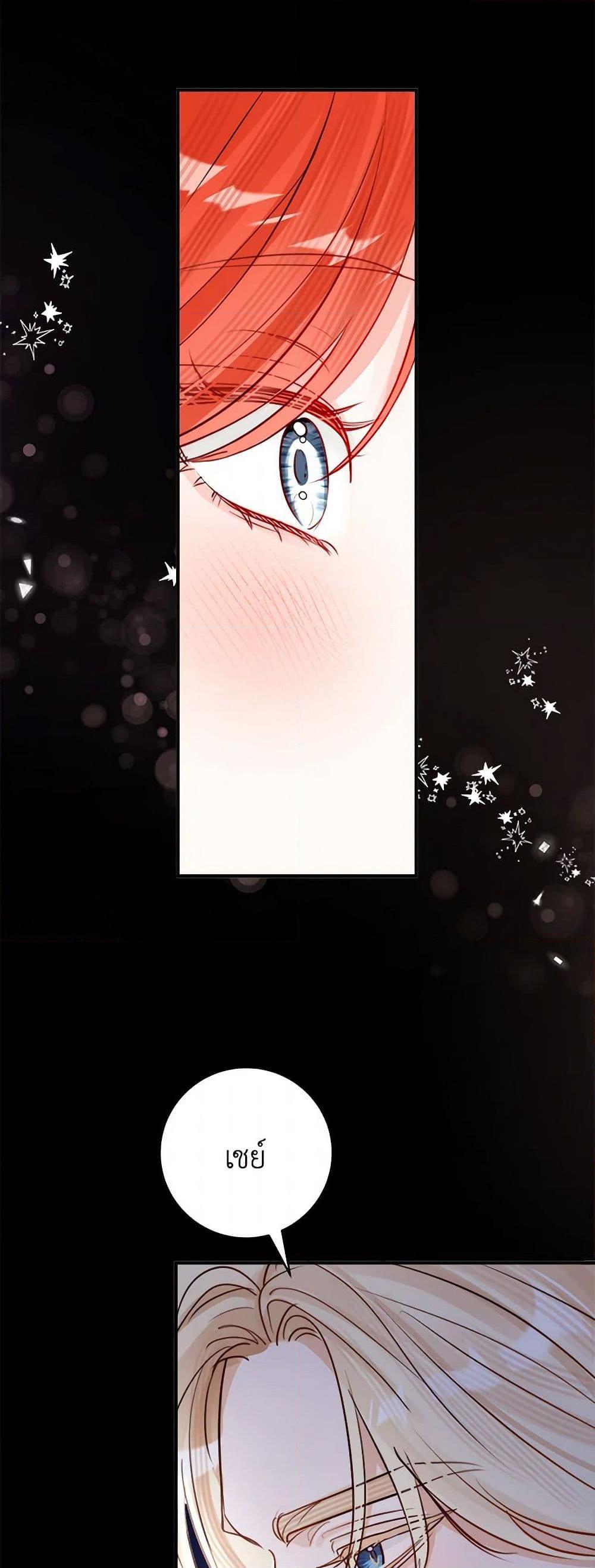 Manga-lc-com อ่านมังงะ อ่านการ์ตูน ออนไลน์ ฟรี The Archduke’s Gorgeous Wedding Was a Fraud ตอนที่ 1 2 3 4 5 6 7 8 9 10 11 12 13 14 ฟรี ไม่มีโฆษณา Manga-lc - อ่าน มังงะ อ่าน การ์ตูน ออนไลน์ อ่านมังงะ ฟรี