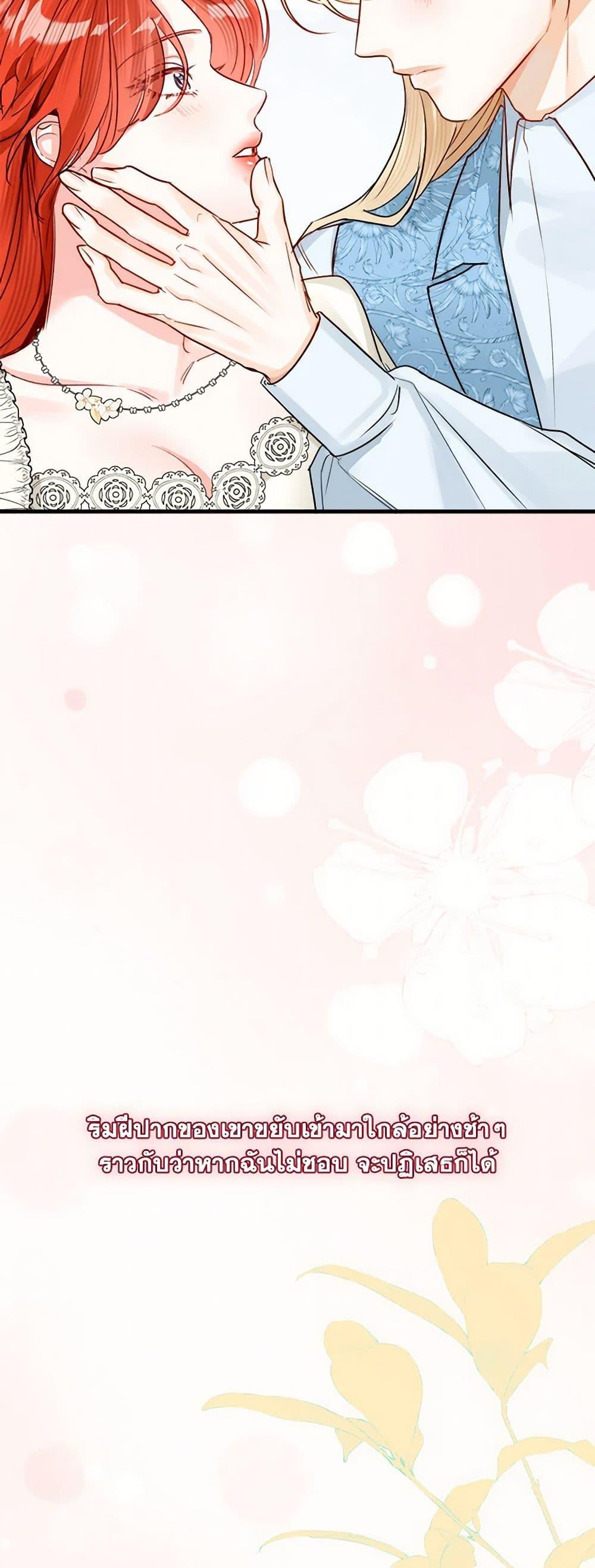 Manga-lc-com อ่านมังงะ อ่านการ์ตูน ออนไลน์ ฟรี The Archduke’s Gorgeous Wedding Was a Fraud ตอนที่ 1 2 3 4 5 6 7 8 9 10 11 12 13 14 ฟรี ไม่มีโฆษณา Manga-lc - อ่าน มังงะ อ่าน การ์ตูน ออนไลน์ อ่านมังงะ ฟรี