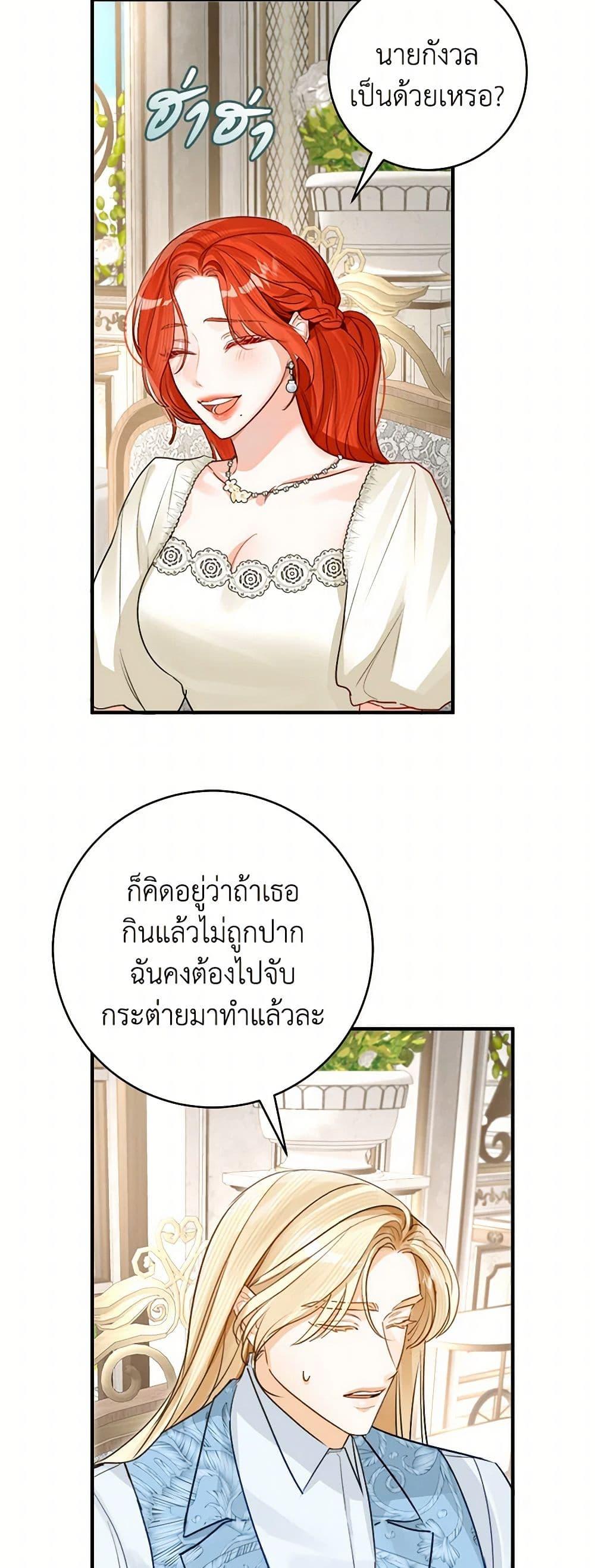 Manga-lc-com อ่านมังงะ อ่านการ์ตูน ออนไลน์ ฟรี The Archduke’s Gorgeous Wedding Was a Fraud ตอนที่ 1 2 3 4 5 6 7 8 9 10 11 12 13 14 ฟรี ไม่มีโฆษณา Manga-lc - อ่าน มังงะ อ่าน การ์ตูน ออนไลน์ อ่านมังงะ ฟรี