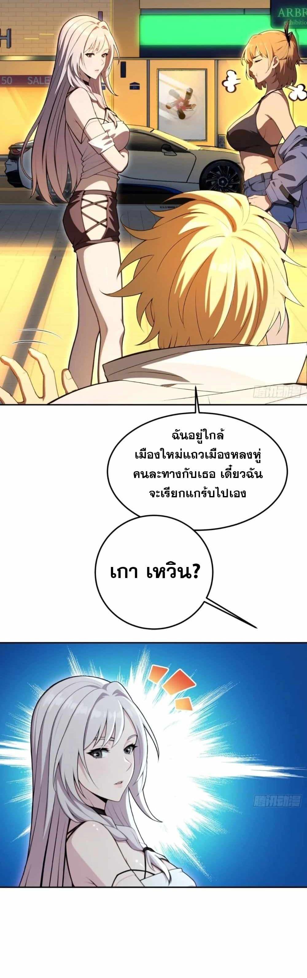 Manga-lc-com อ่านมังงะ อ่านการ์ตูน ออนไลน์ ฟรี The Ultimate Wantless Godly Rich System ตอนที่ 1 2 3 4 5 6 7 8 9 10 11 12 13 14 ฟรี ไม่มีโฆษณา Manga-lc - อ่าน มังงะ อ่าน การ์ตูน ออนไลน์ อ่านมังงะ ฟรี