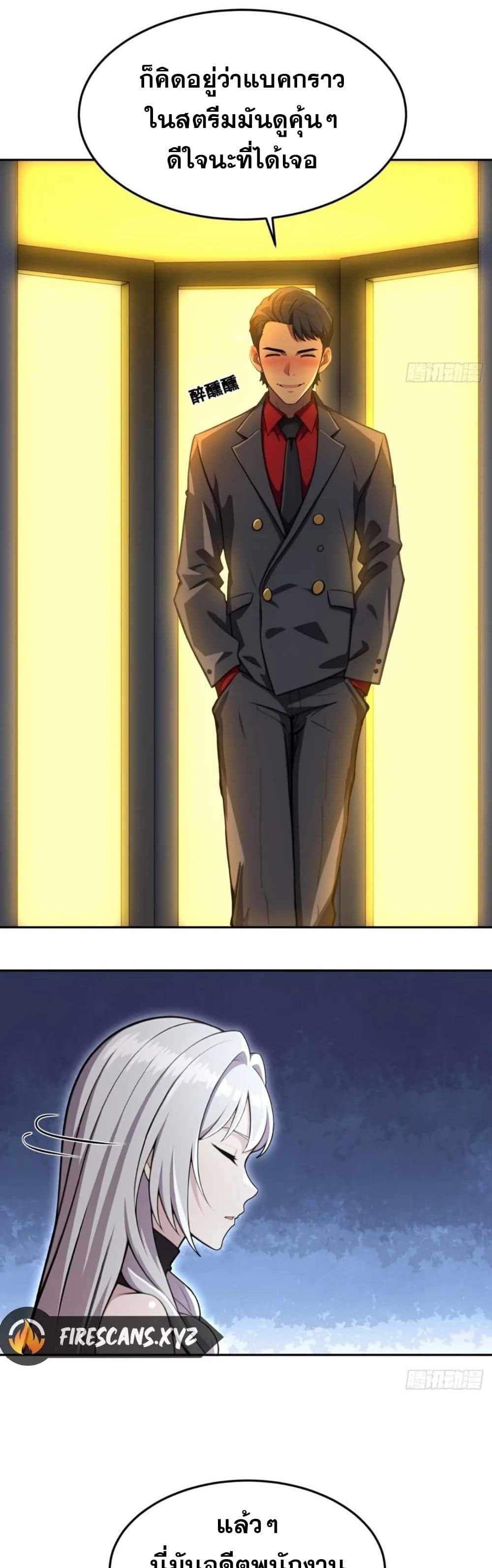 Manga-lc-com อ่านมังงะ อ่านการ์ตูน ออนไลน์ ฟรี The Ultimate Wantless Godly Rich System ตอนที่ 1 2 3 4 5 6 7 8 9 10 11 12 13 14 ฟรี ไม่มีโฆษณา Manga-lc - อ่าน มังงะ อ่าน การ์ตูน ออนไลน์ อ่านมังงะ ฟรี