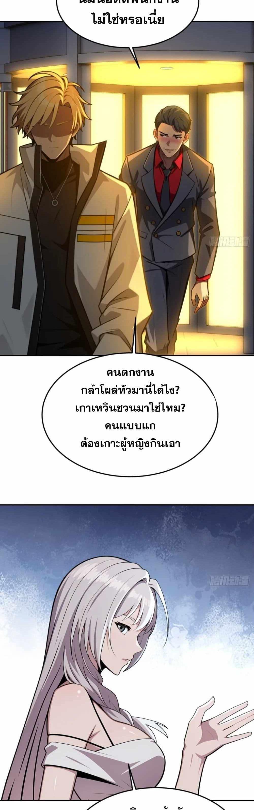 Manga-lc-com อ่านมังงะ อ่านการ์ตูน ออนไลน์ ฟรี The Ultimate Wantless Godly Rich System ตอนที่ 1 2 3 4 5 6 7 8 9 10 11 12 13 14 ฟรี ไม่มีโฆษณา Manga-lc - อ่าน มังงะ อ่าน การ์ตูน ออนไลน์ อ่านมังงะ ฟรี