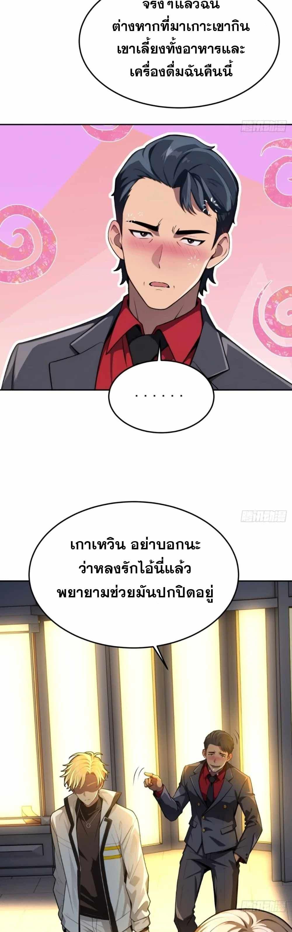 Manga-lc-com อ่านมังงะ อ่านการ์ตูน ออนไลน์ ฟรี The Ultimate Wantless Godly Rich System ตอนที่ 1 2 3 4 5 6 7 8 9 10 11 12 13 14 ฟรี ไม่มีโฆษณา Manga-lc - อ่าน มังงะ อ่าน การ์ตูน ออนไลน์ อ่านมังงะ ฟรี